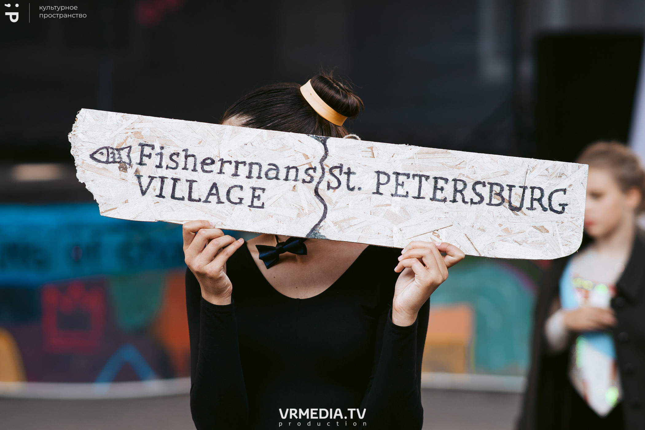 Летний арт-фестиваль SKYLINE в культурном пространстве «Редакция»