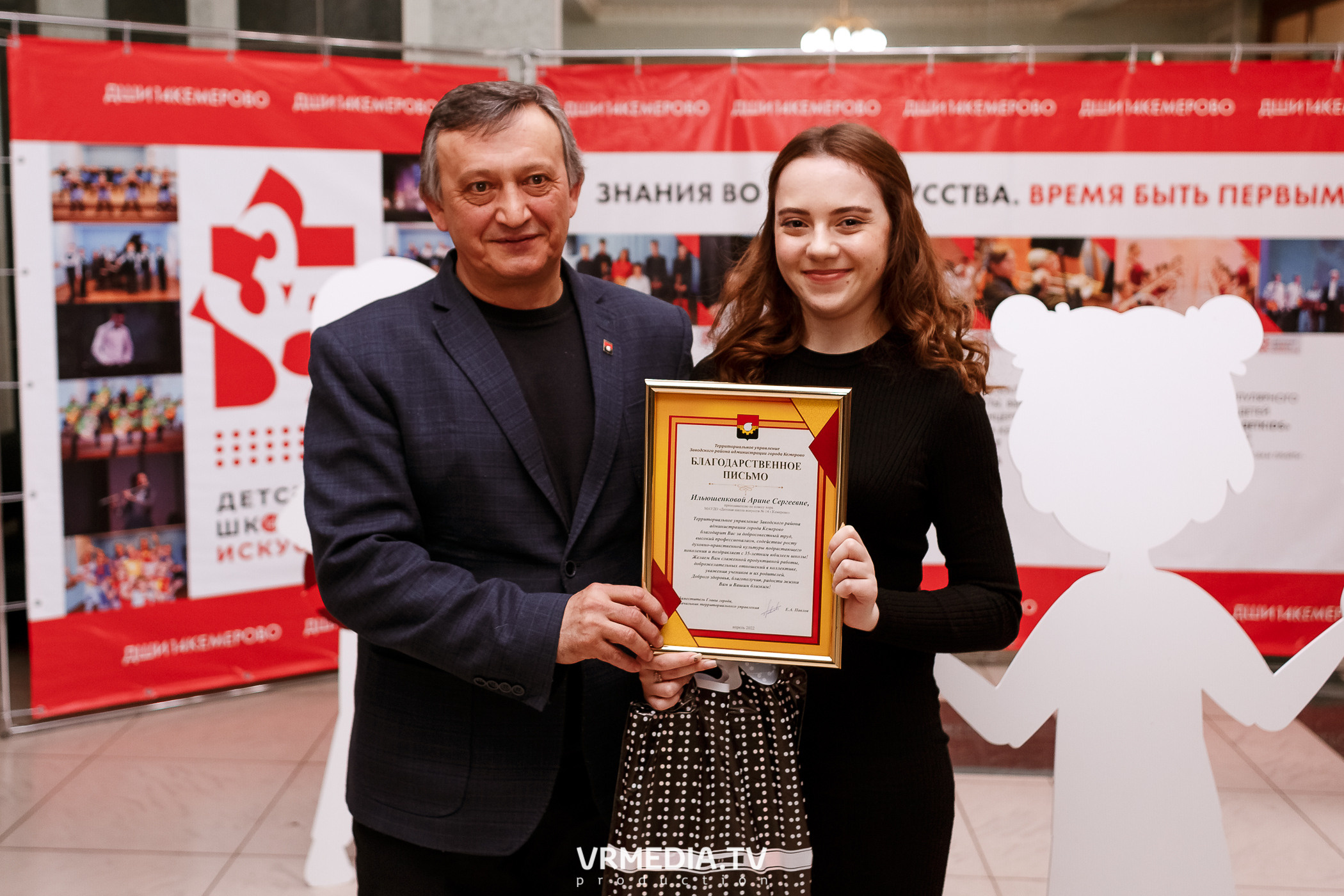 35-летие Детской школы искусств № 14