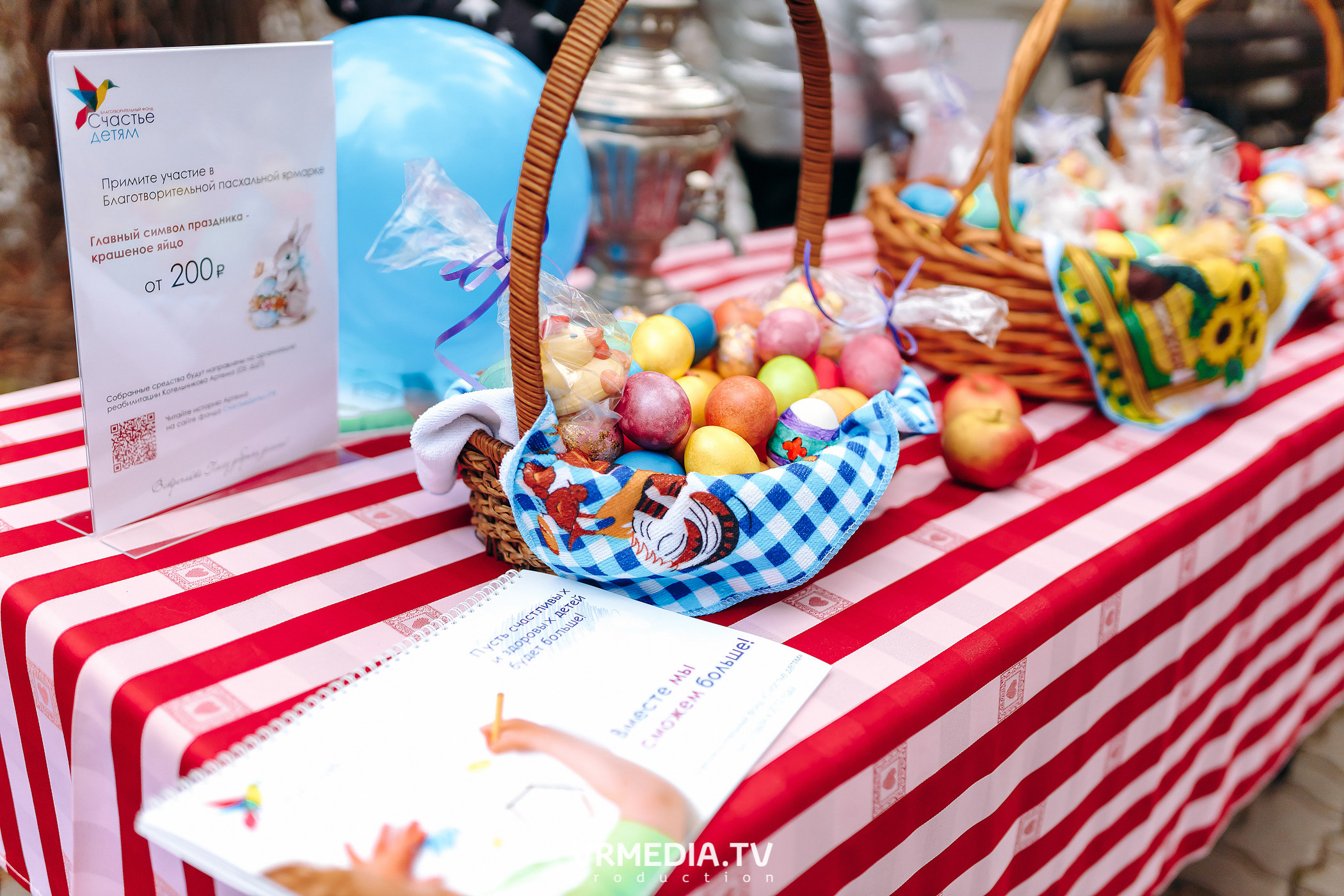 Фонд «Счастье детям». Пасхальная встреча в Park Hotel Graal