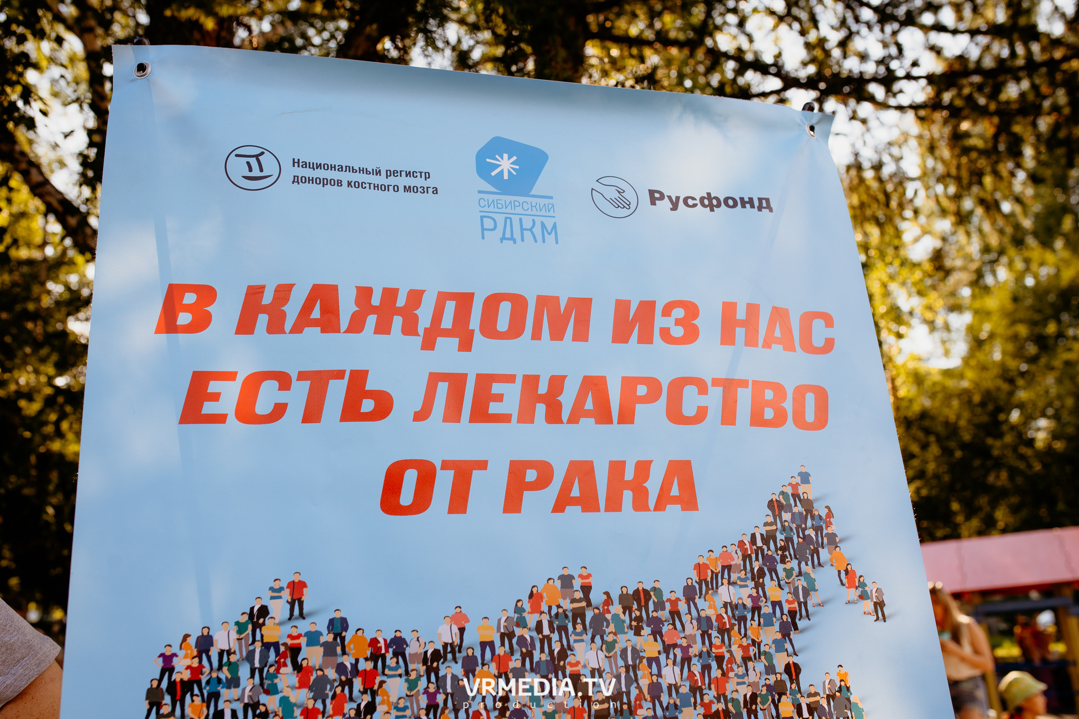 Семейный фестиваль «Родная Нить»