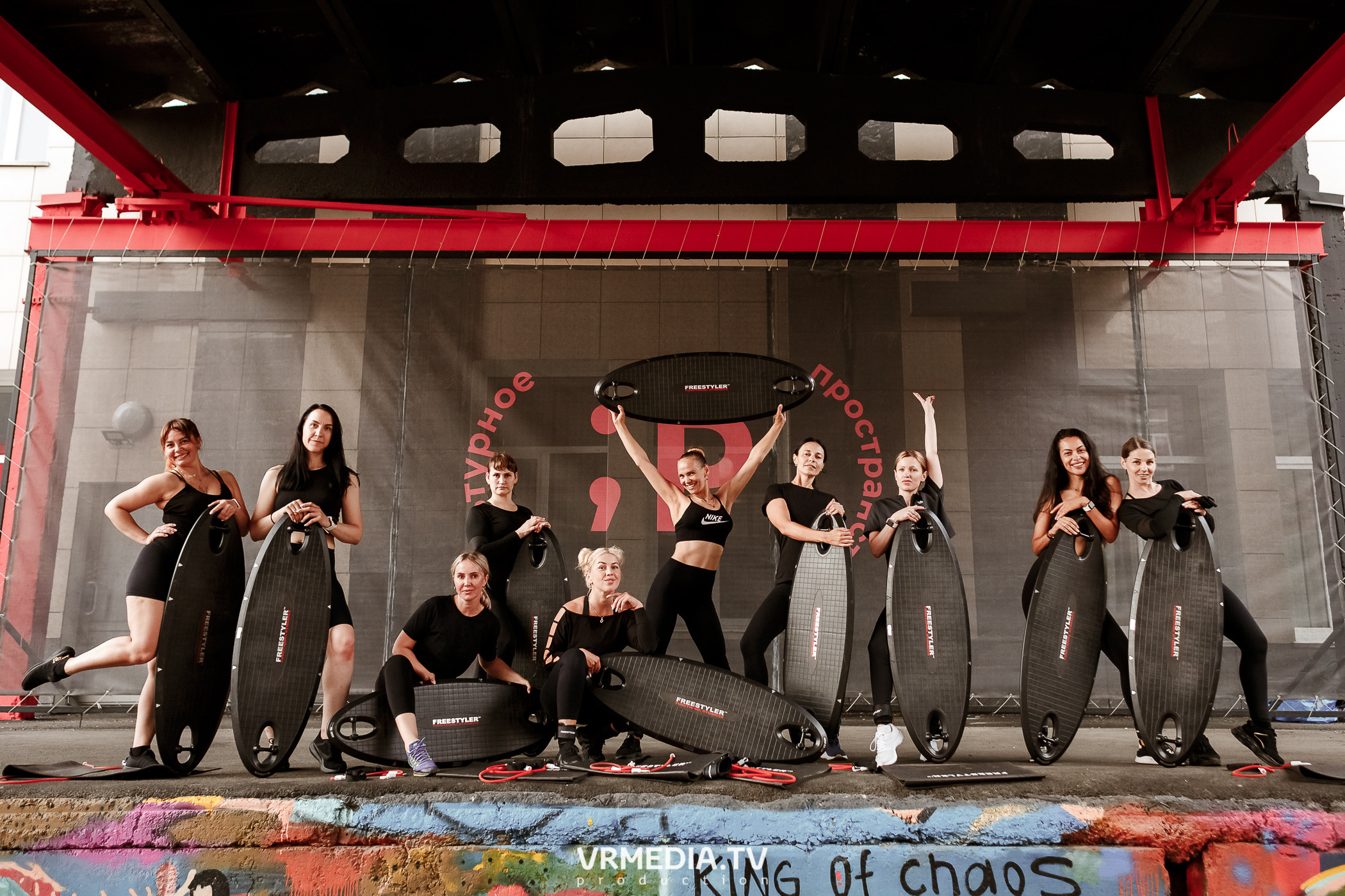 Открытая тренировка «Freestyler»