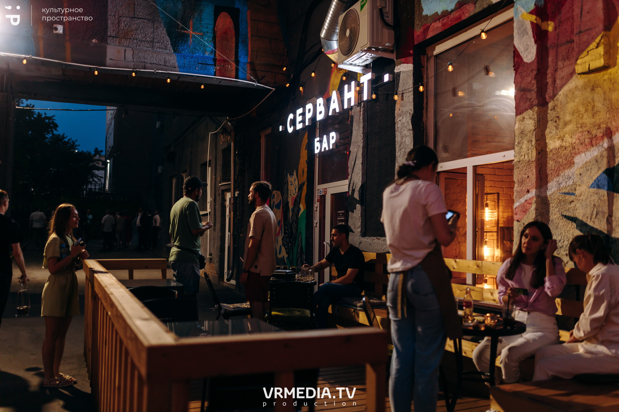 #Редакция_Лето в культурном пространстве «Редакция»