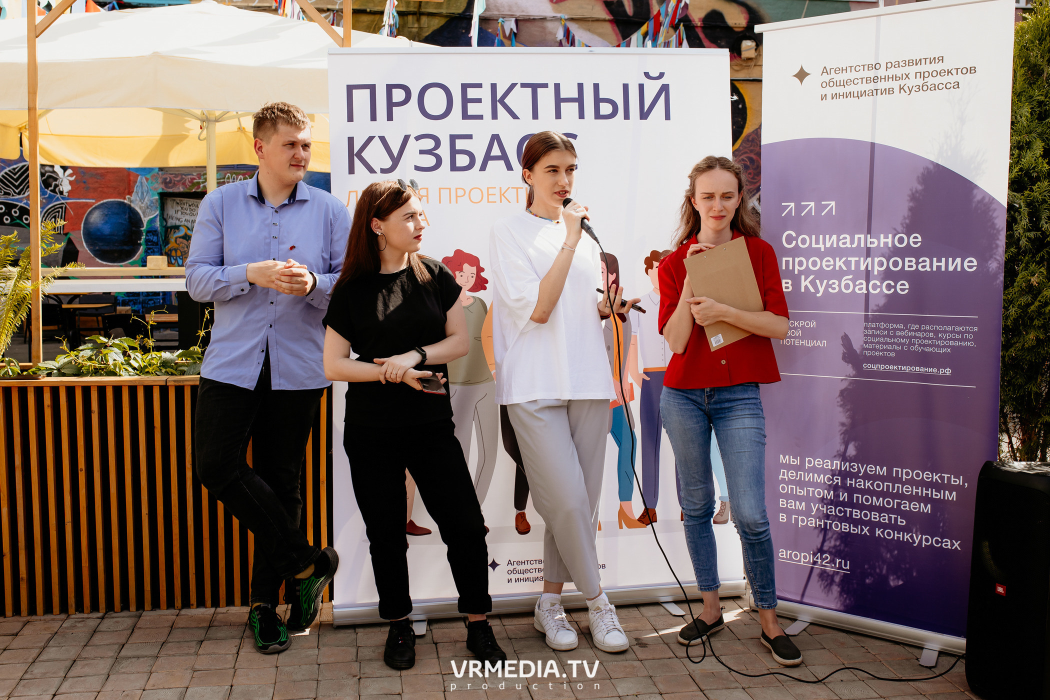 АРОПИ. Проектный семинар по основам проектной деятельности