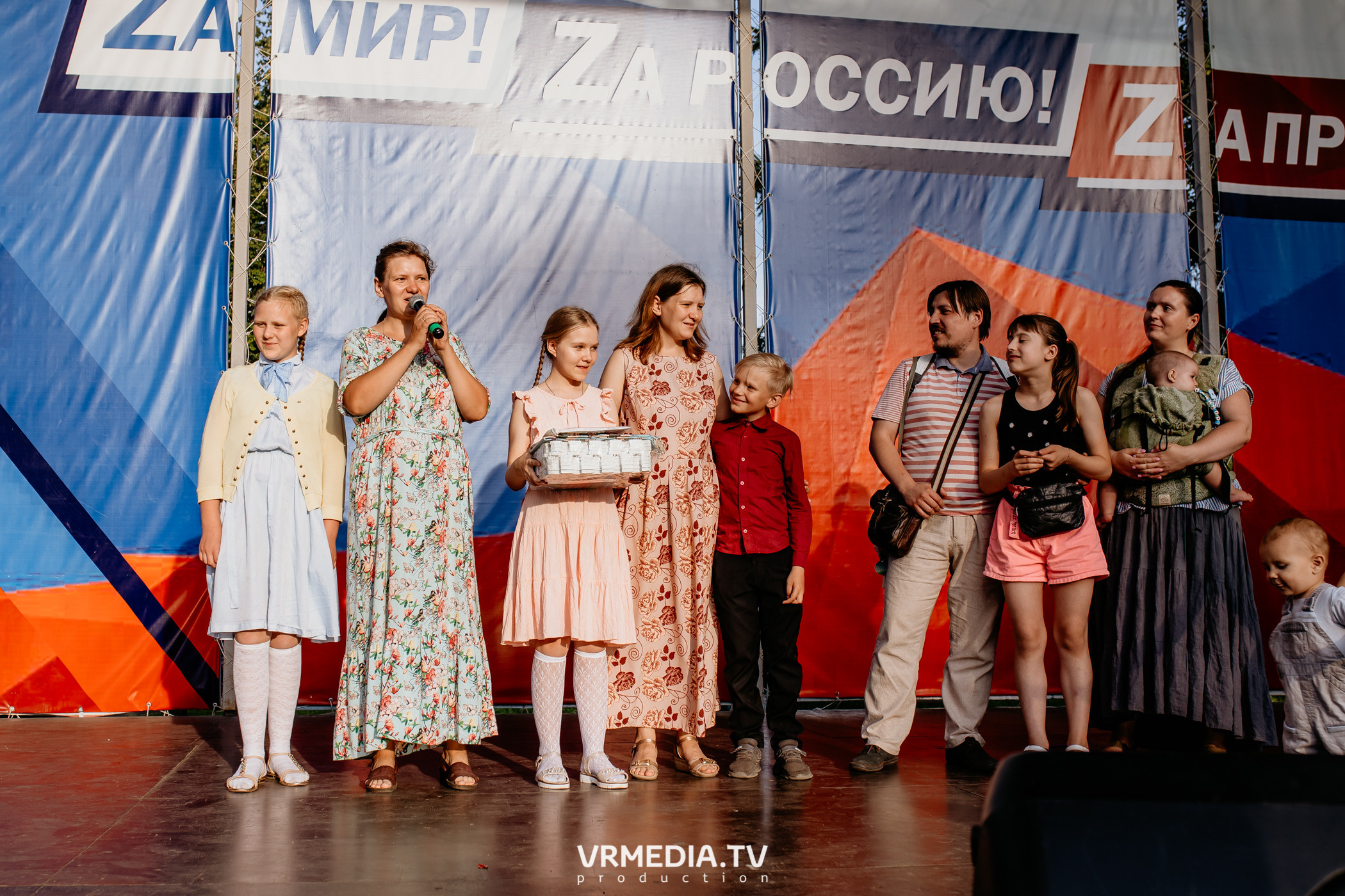 Семейный фестиваль «Родная Нить»