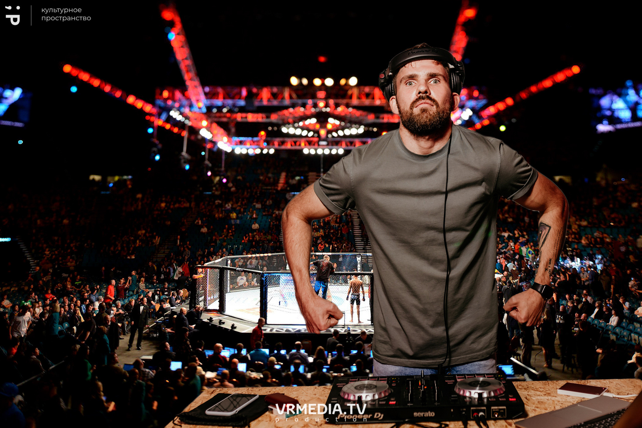 #Редакция_Лето: Close Your Eyes