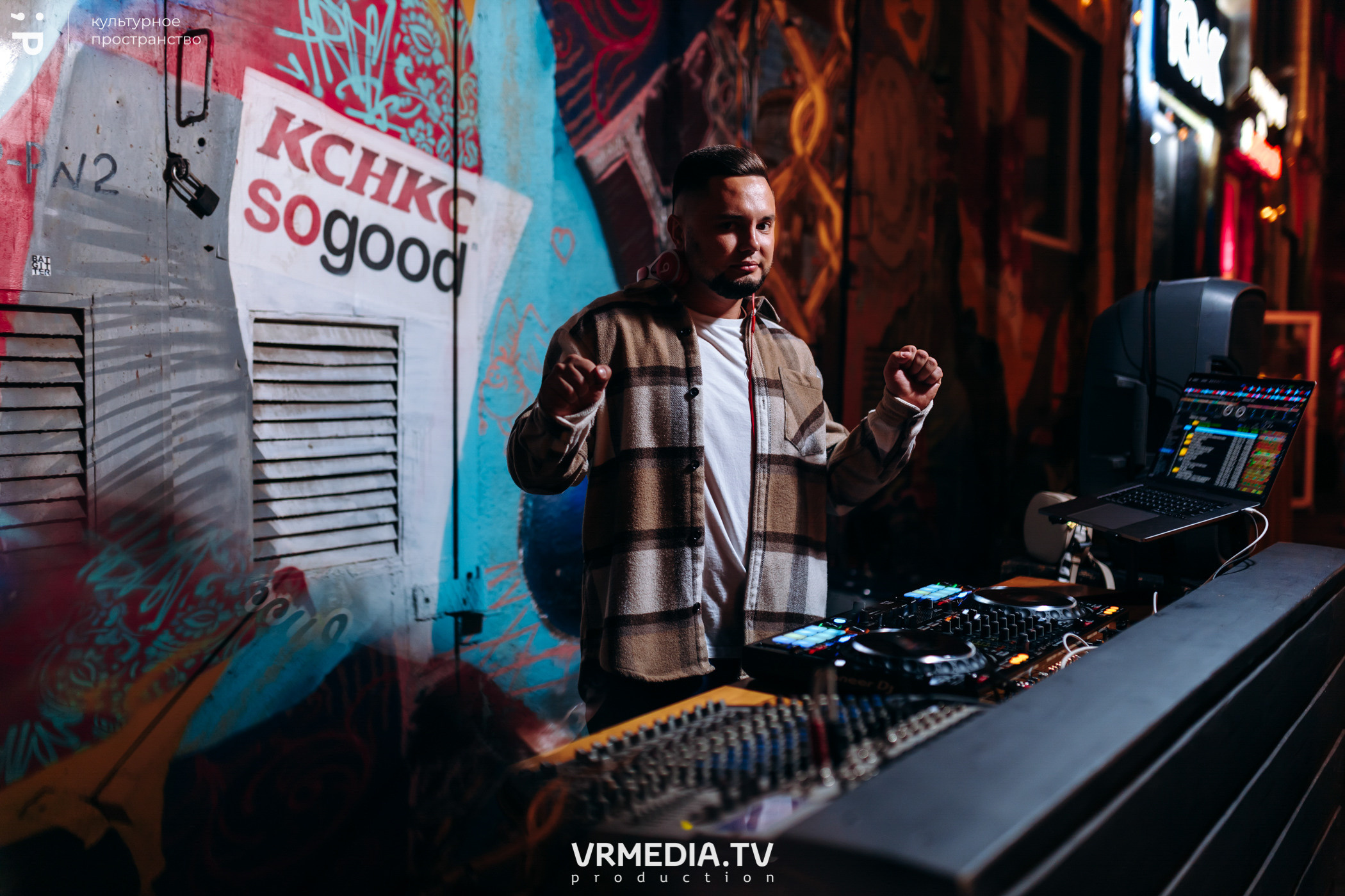 #Редакция_Лето в культурном пространстве «Редакция»