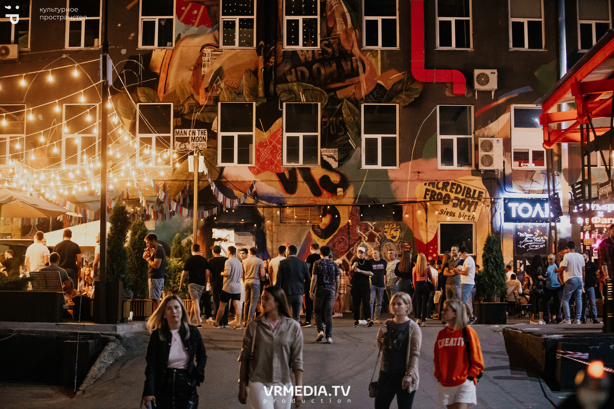 #Редакция_Лето в культурном пространстве «Редакция»