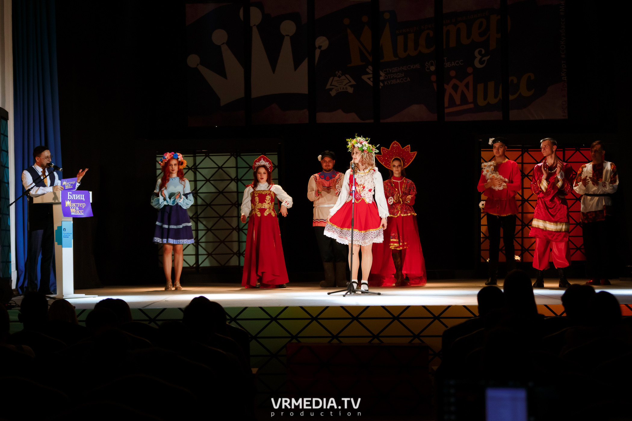 Мистер и Мисс СО Кузбасс