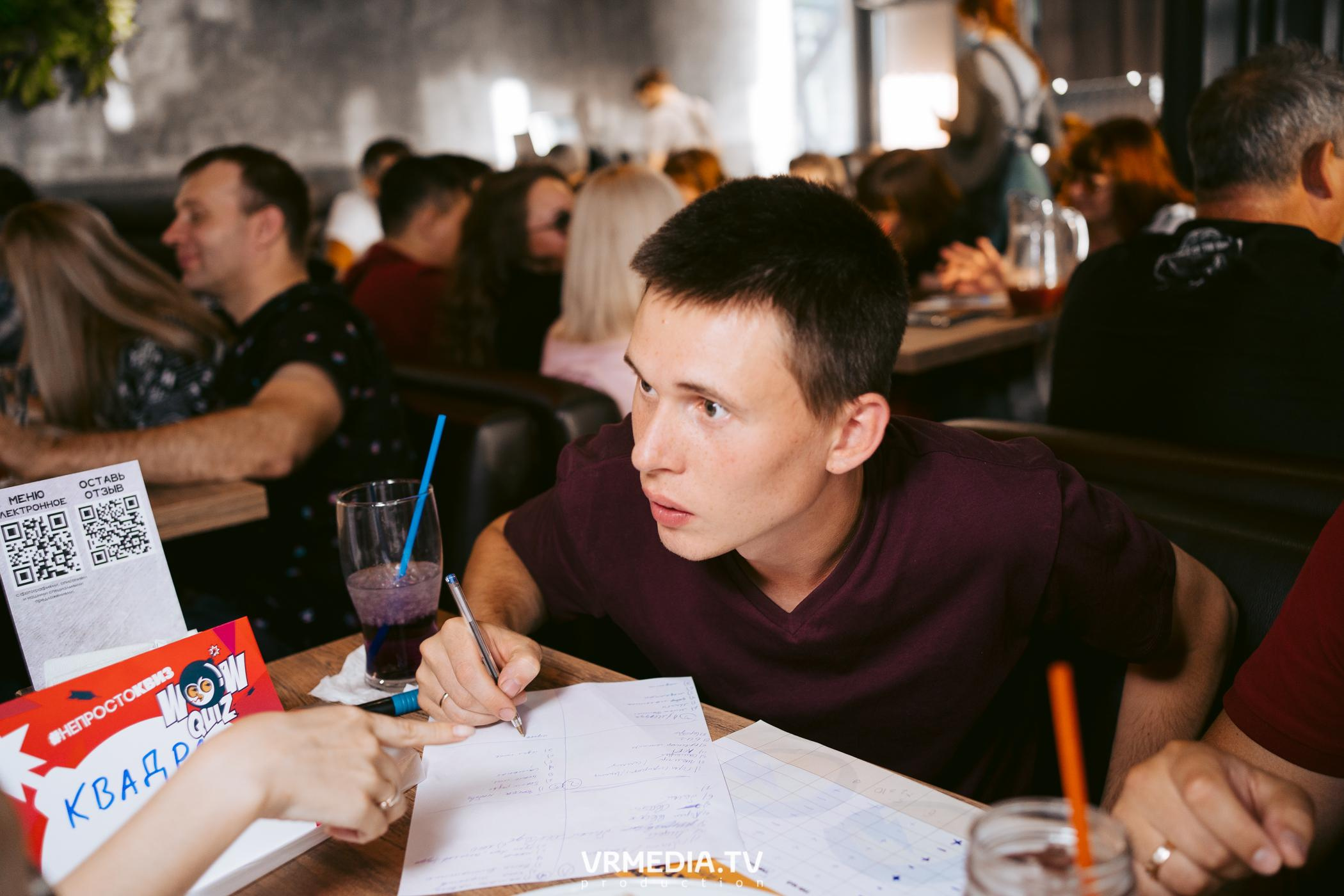 WoW QuiZ в баре «DOSKI»