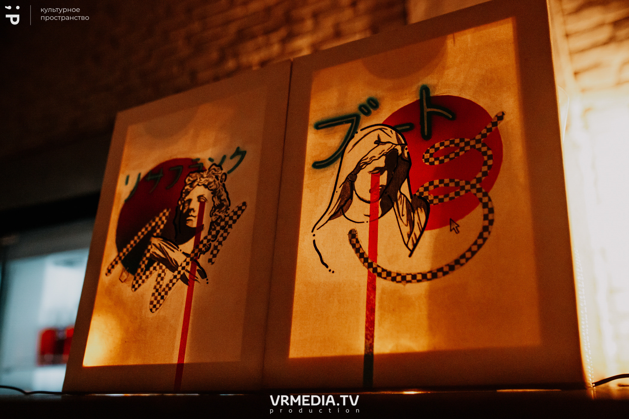 #Редакция_Лето: Close Your Eyes