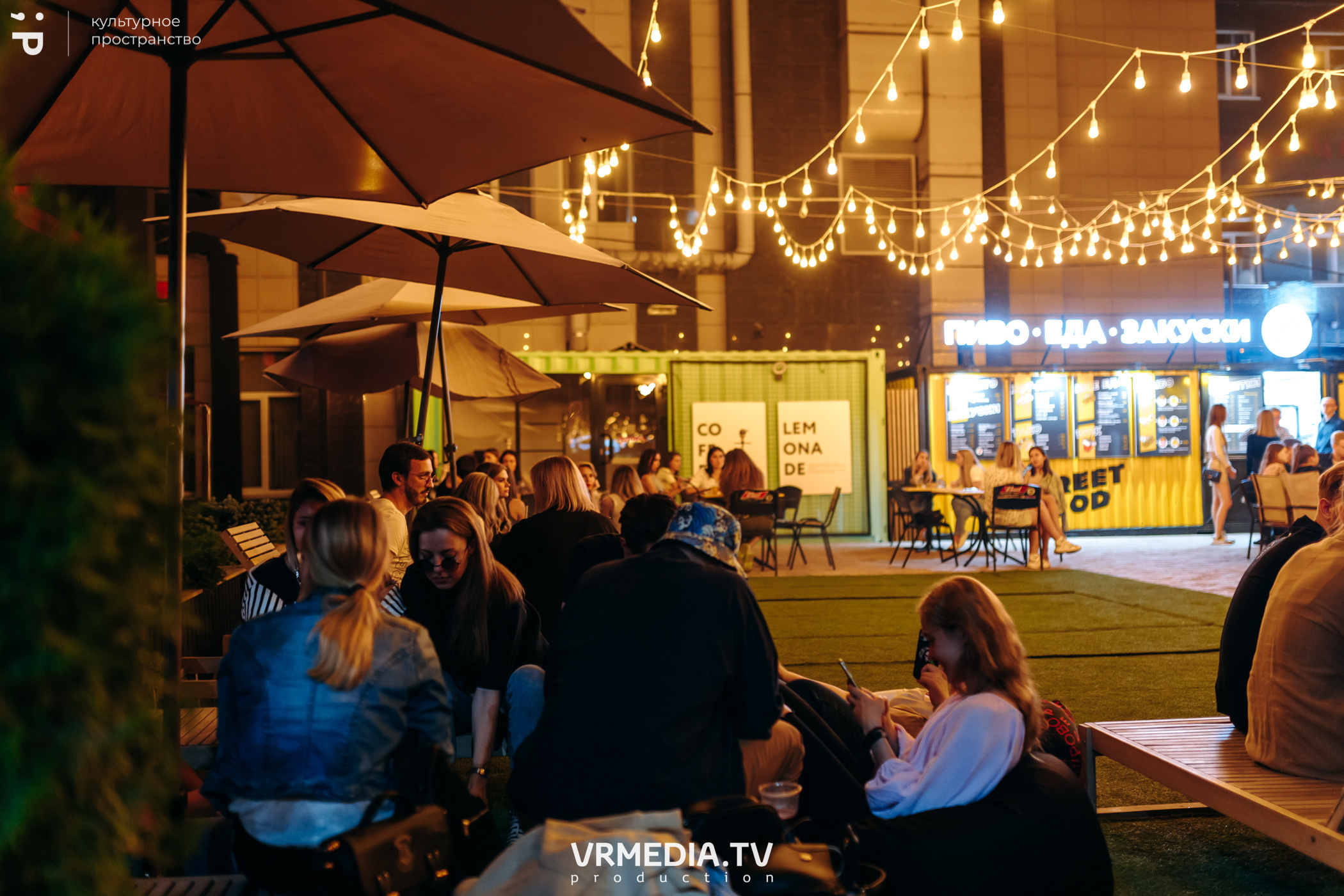 #Редакция_Лето в культурном пространстве «Редакция»