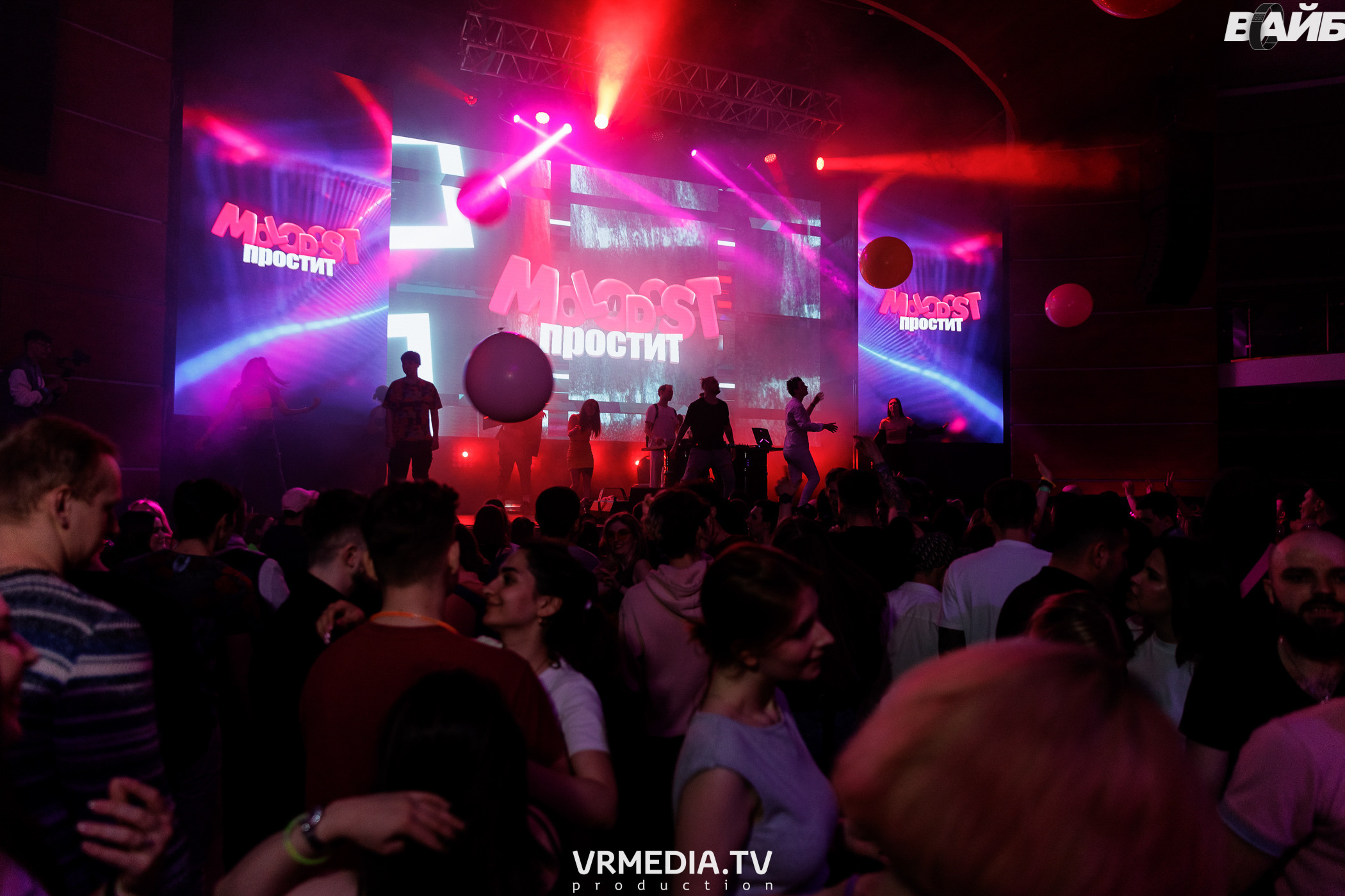 Молодость простит