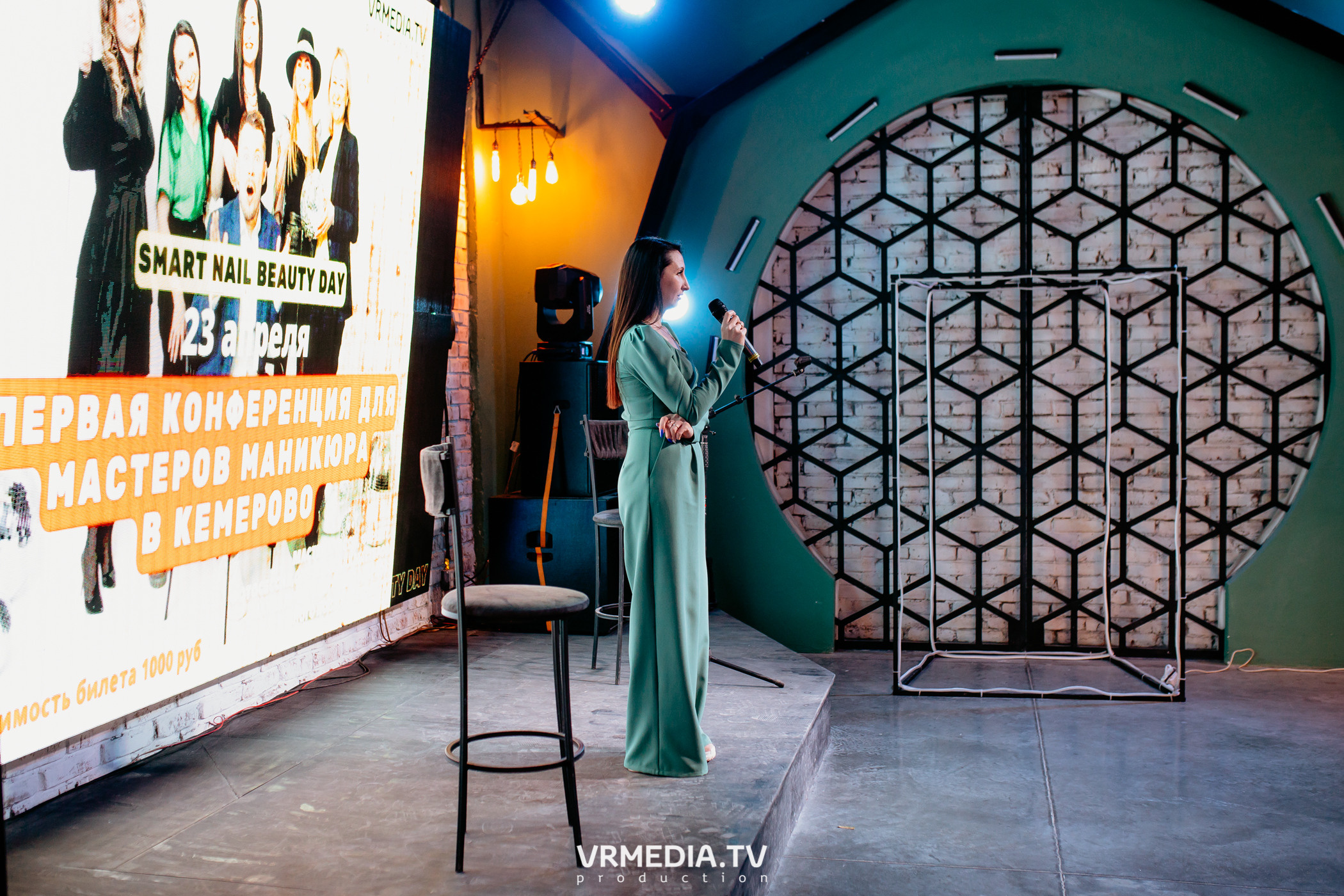 SMART NAIL BEAUTY DAY