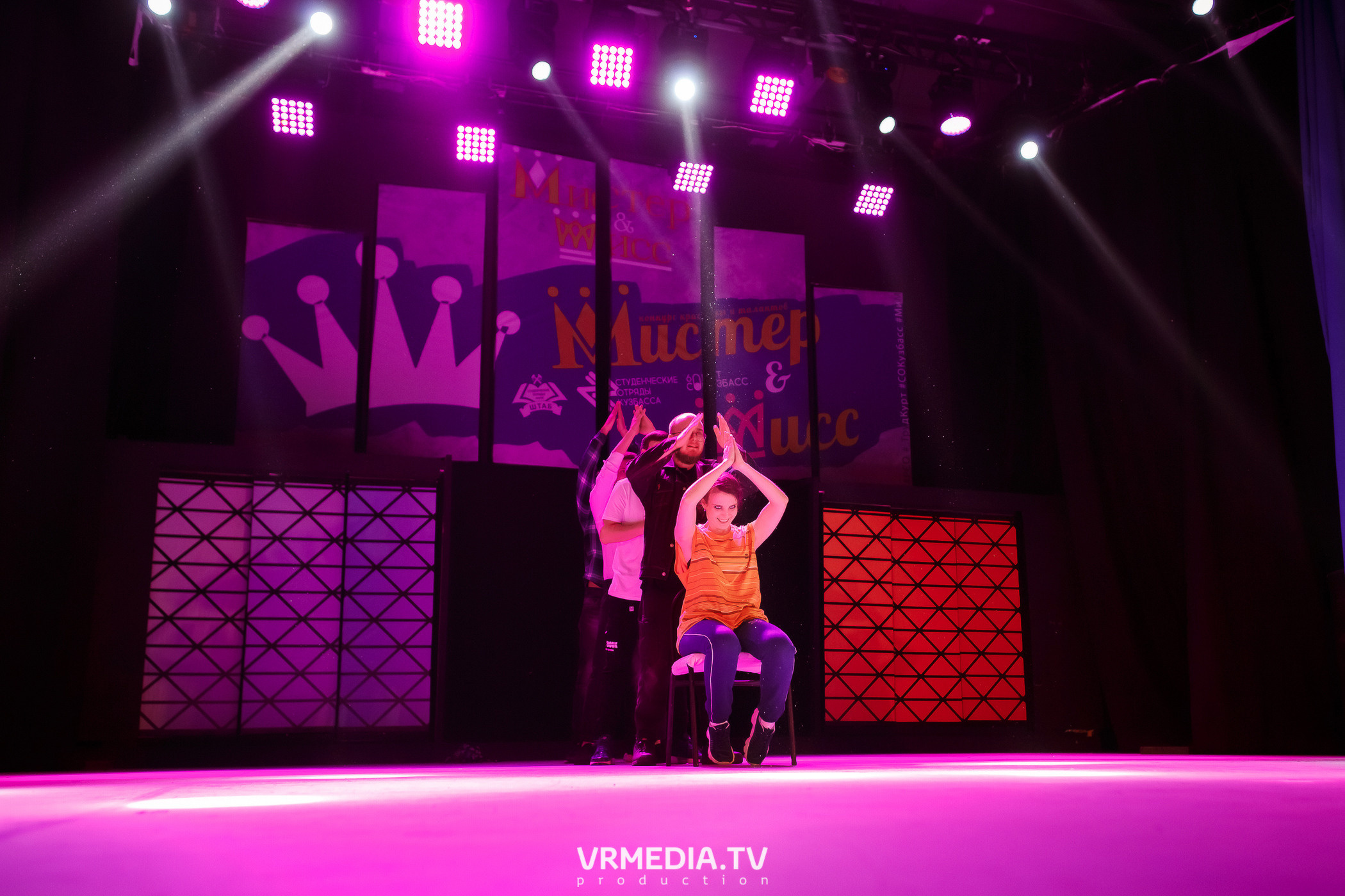 Мистер и Мисс СО Кузбасс