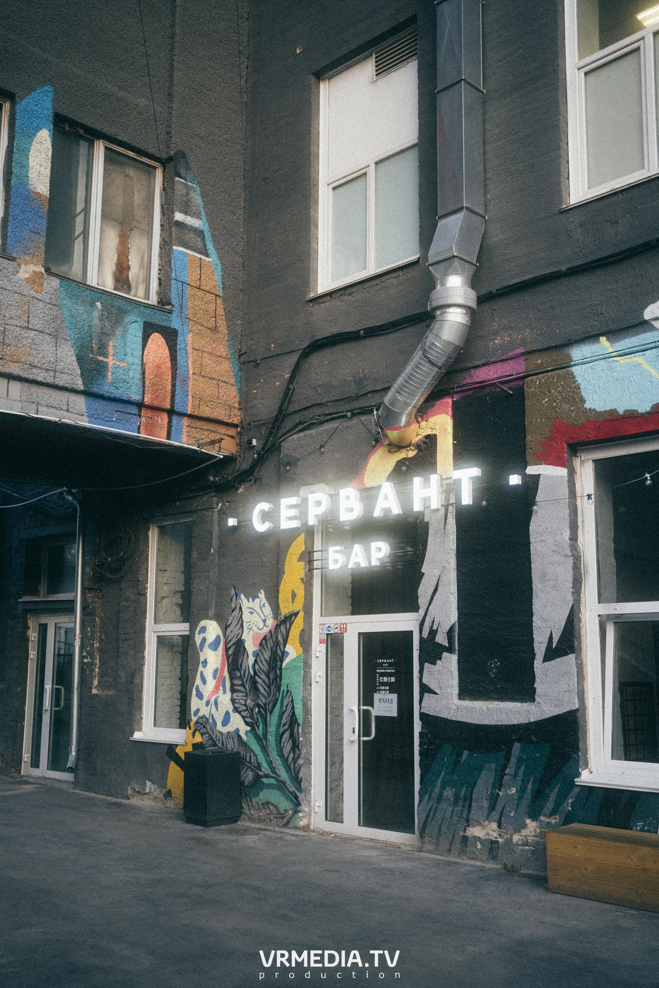 Выходные в культурном пространстве «Редакция»