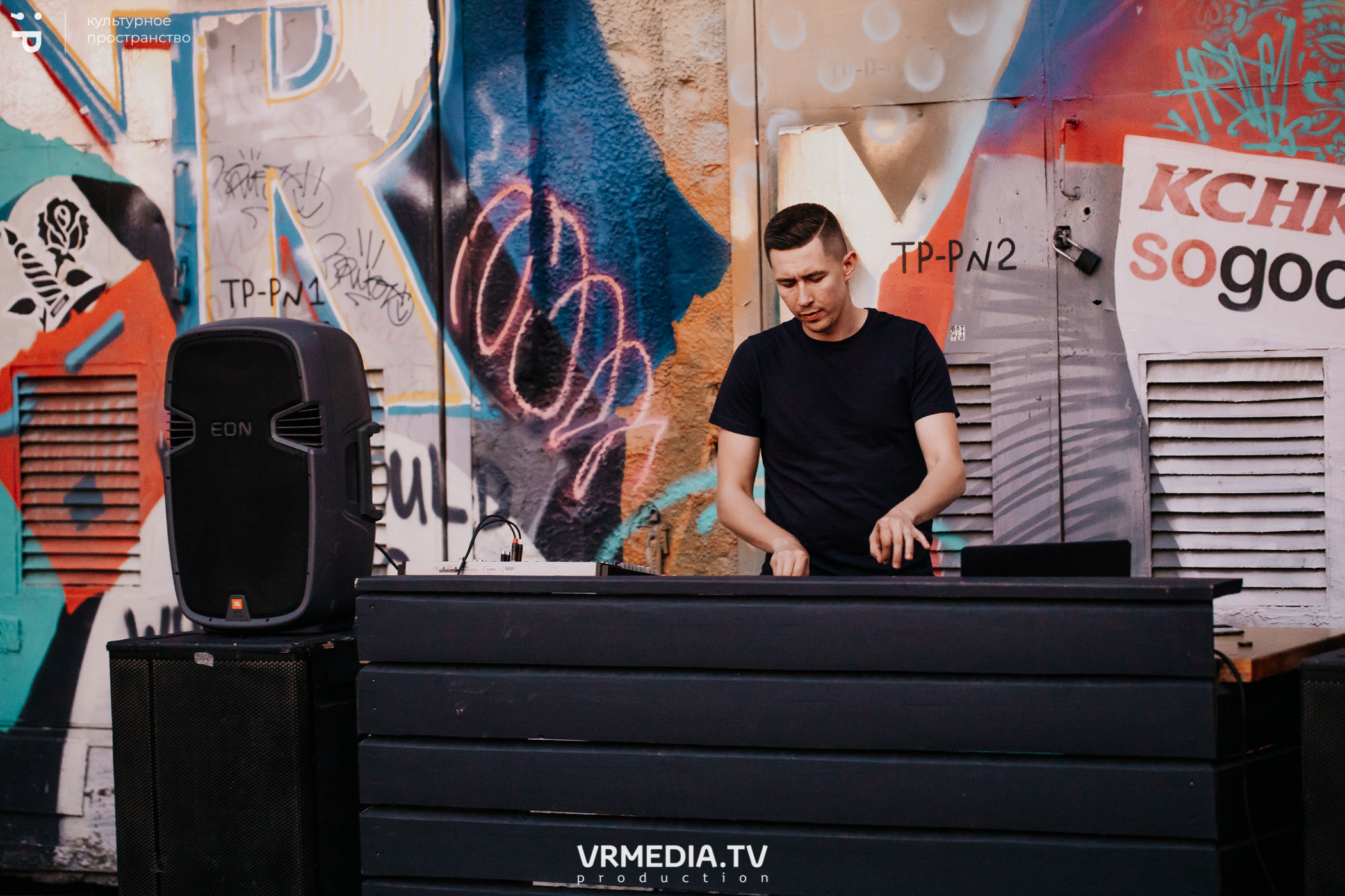 #Редакция_Лето в культурном пространстве «Редакция»