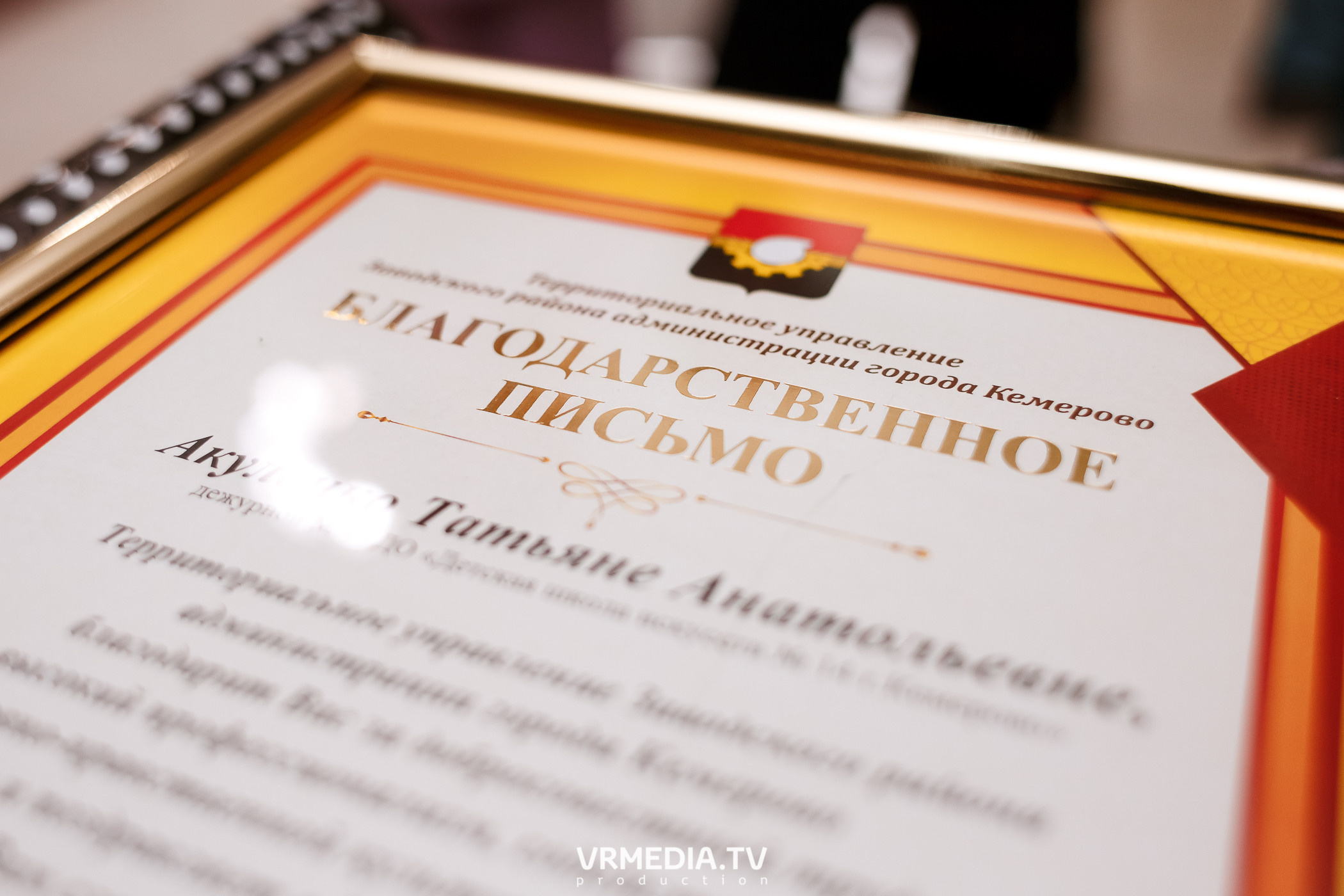 35-летие Детской школы искусств № 14