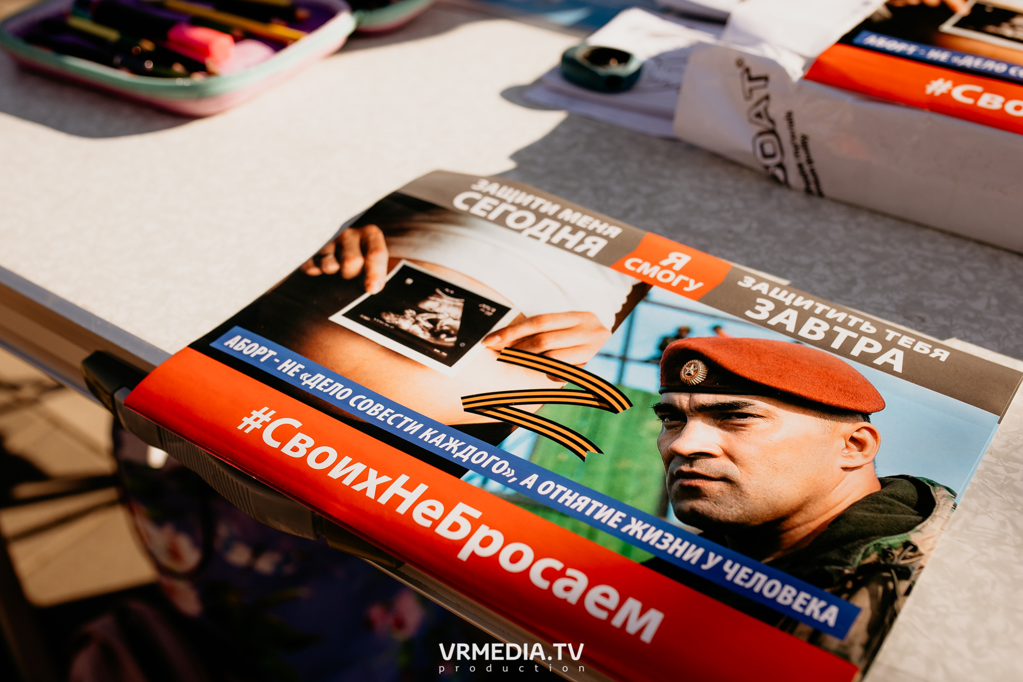 Семейный фестиваль «Родная Нить»