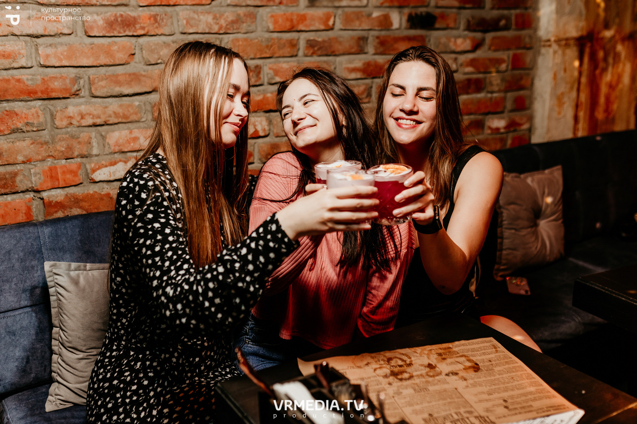 #Редакция_Лето: Close Your Eyes