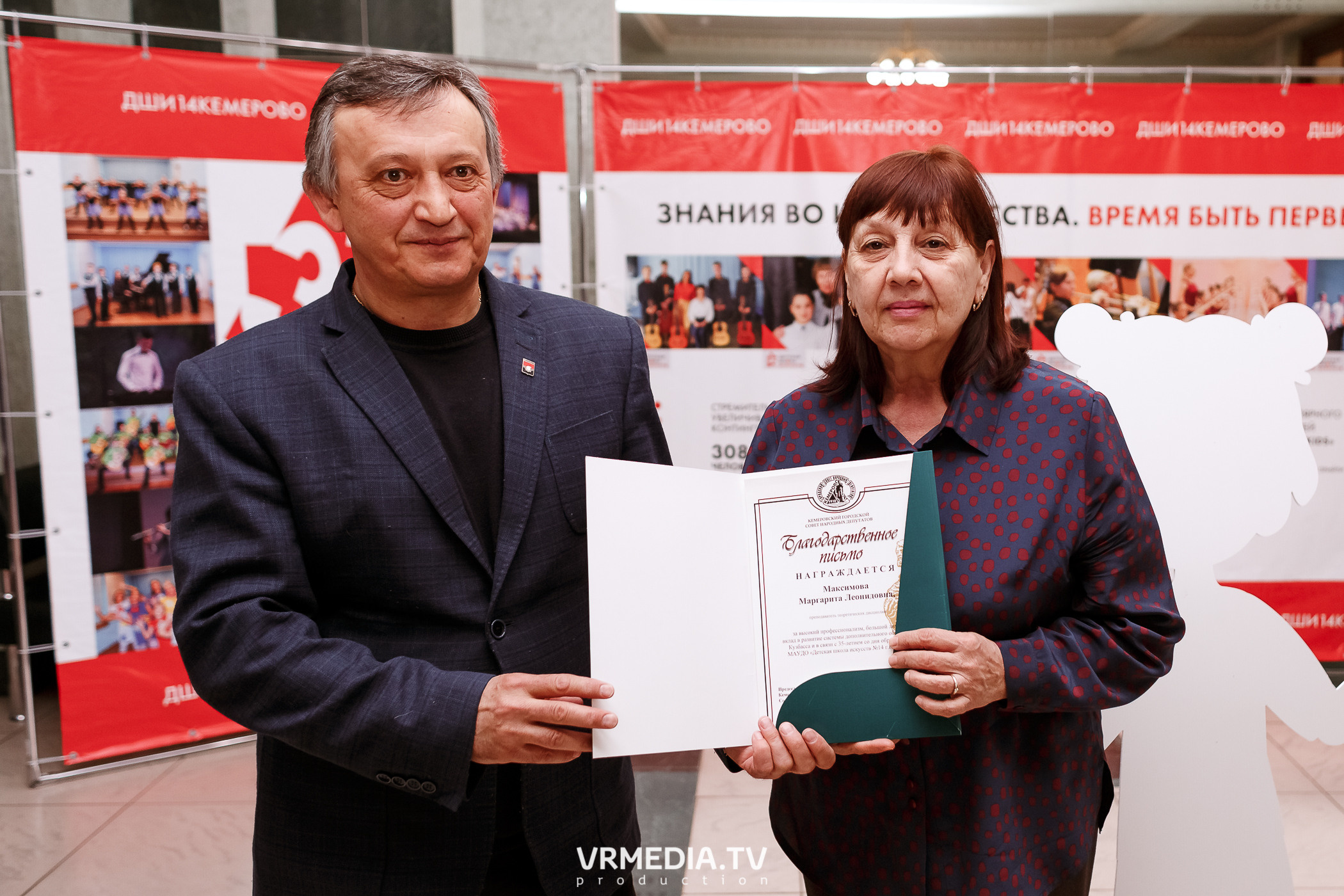 35-летие Детской школы искусств № 14