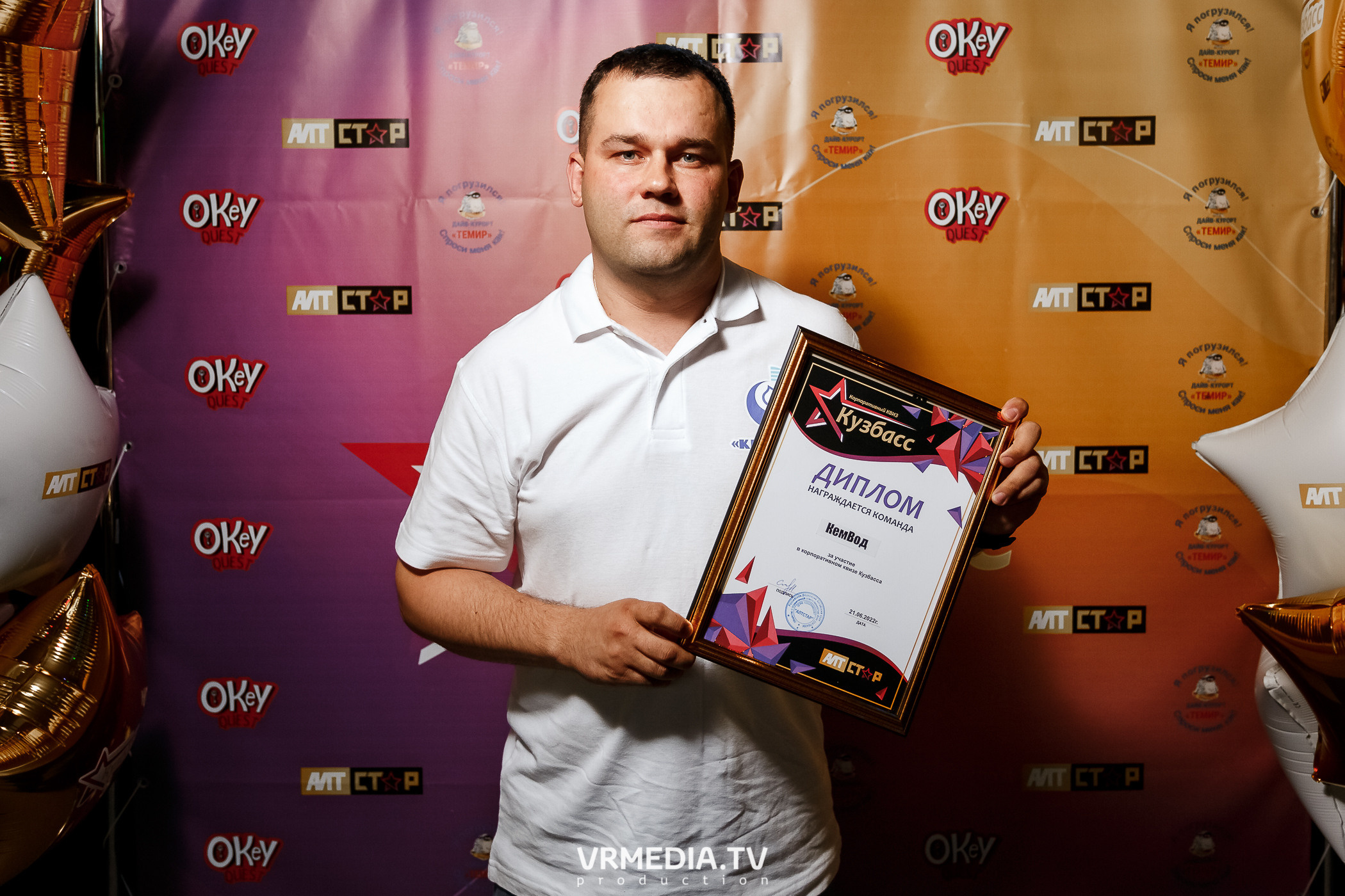 Корпоративный квиз Кузбасса–2022 в баре «DOSKI»