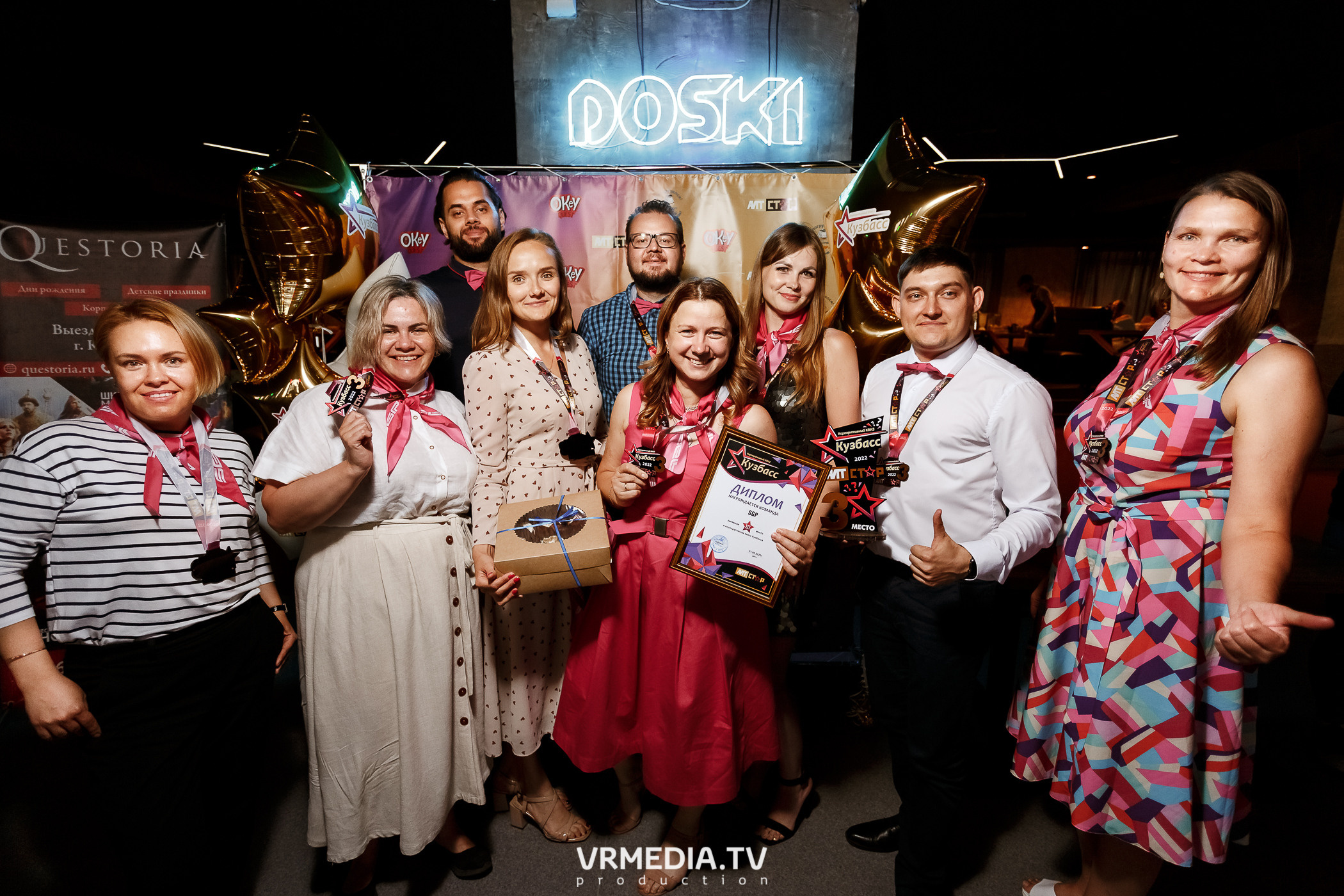 Корпоративный квиз Кузбасса–2022 в баре «DOSKI»