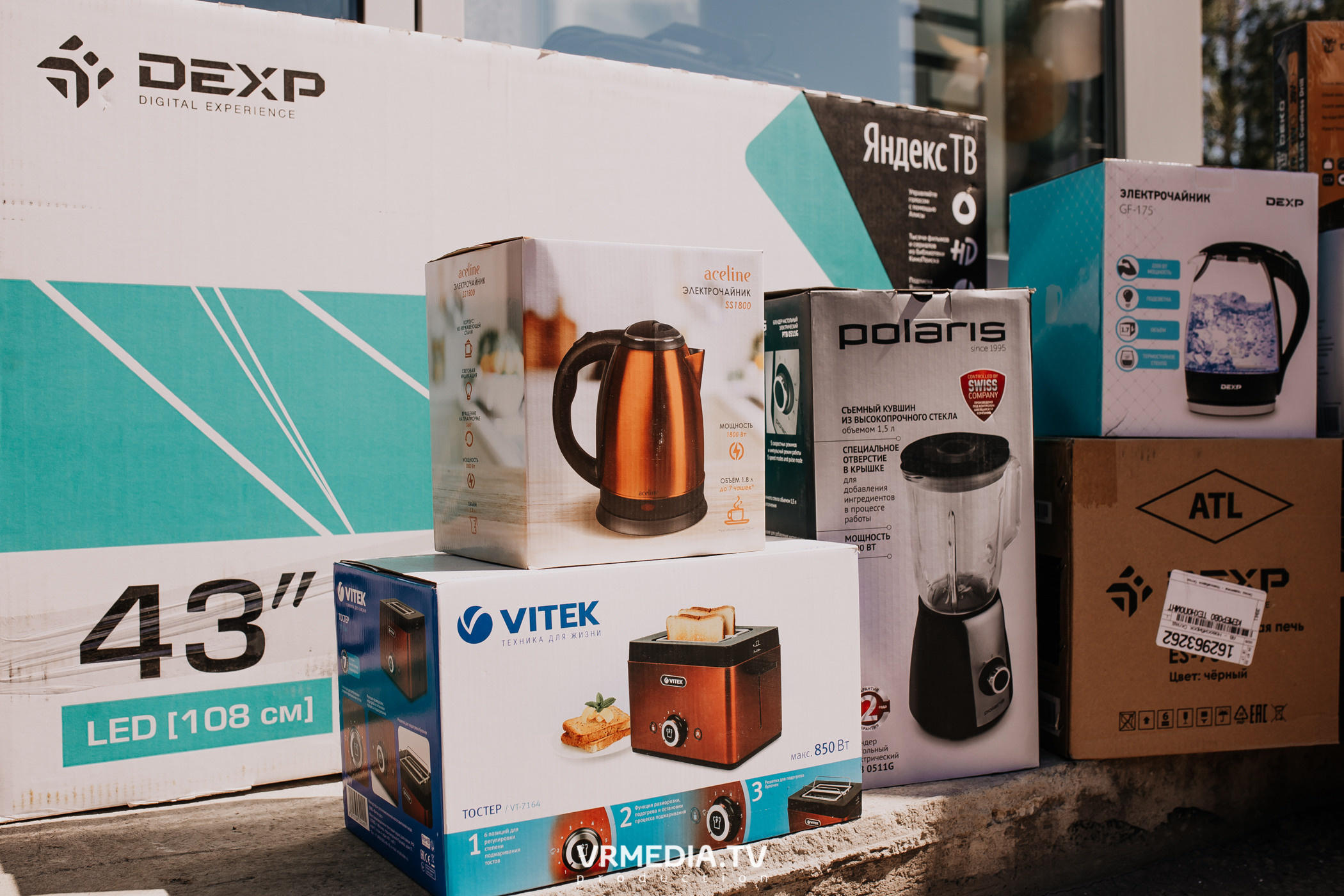 Открытие магазина «Золотая Сова» в г. Полысаево