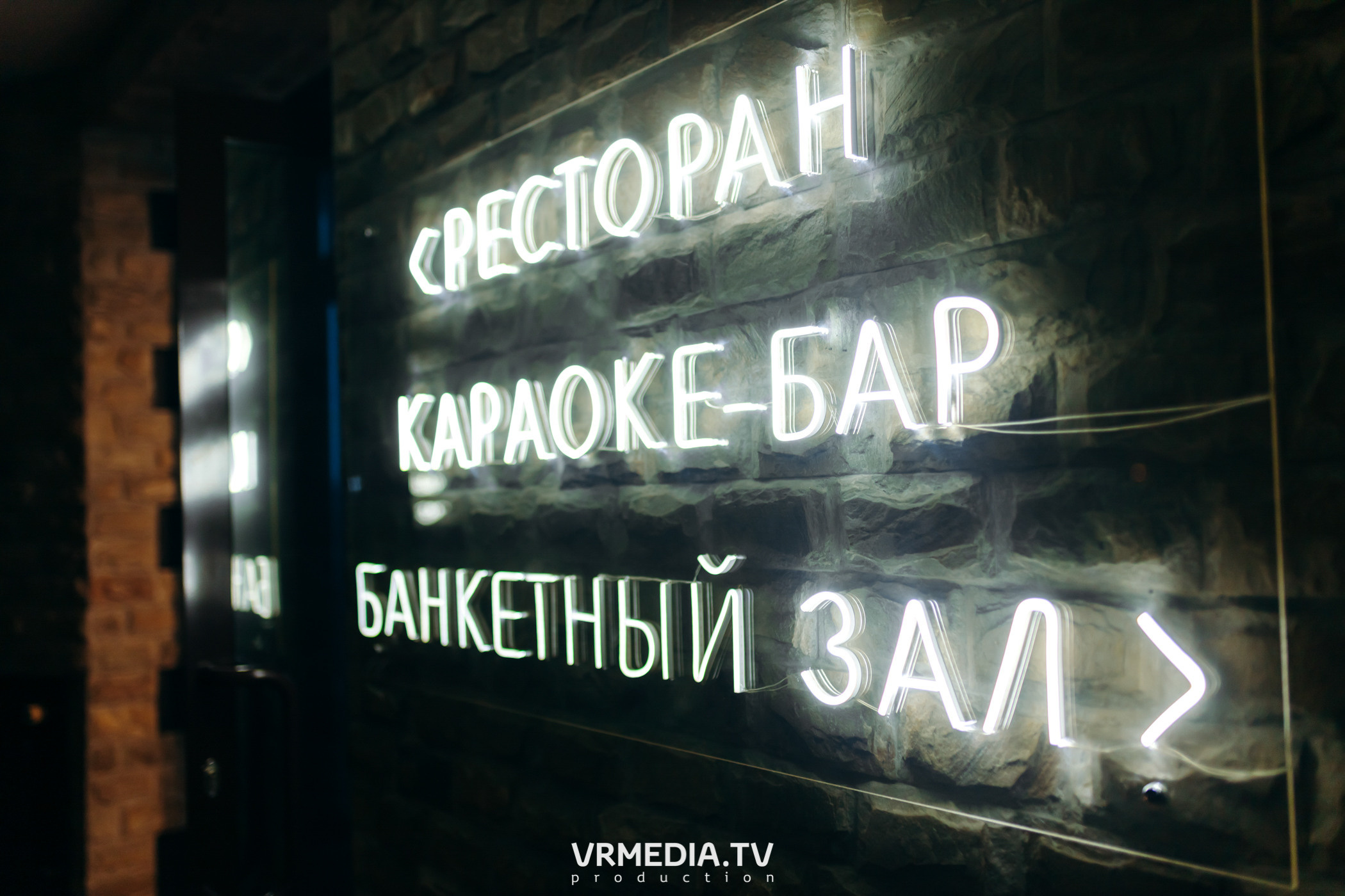 Love is… в караоке-баре «Volna»