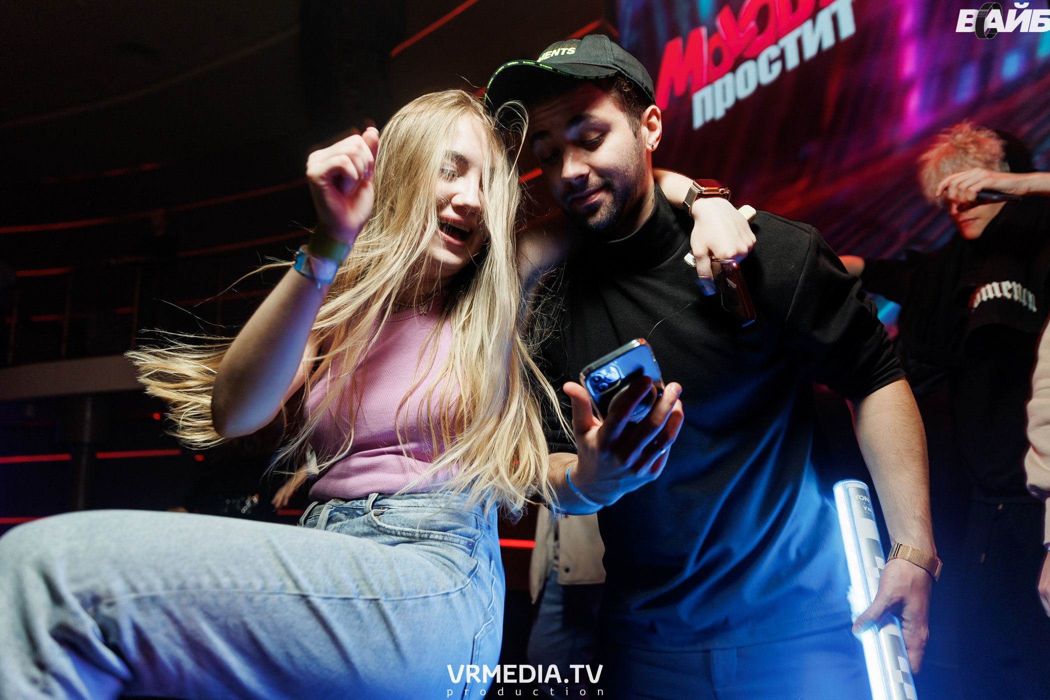 Молодость Простит! 4 года!