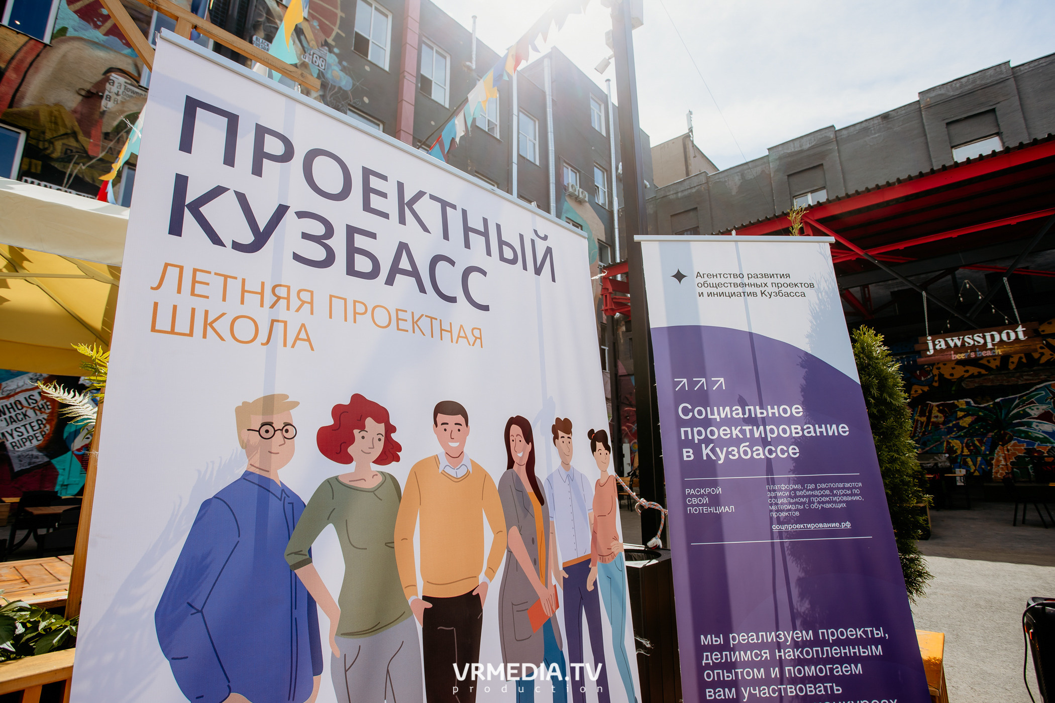 АРОПИ. Проектный семинар по основам проектной деятельности