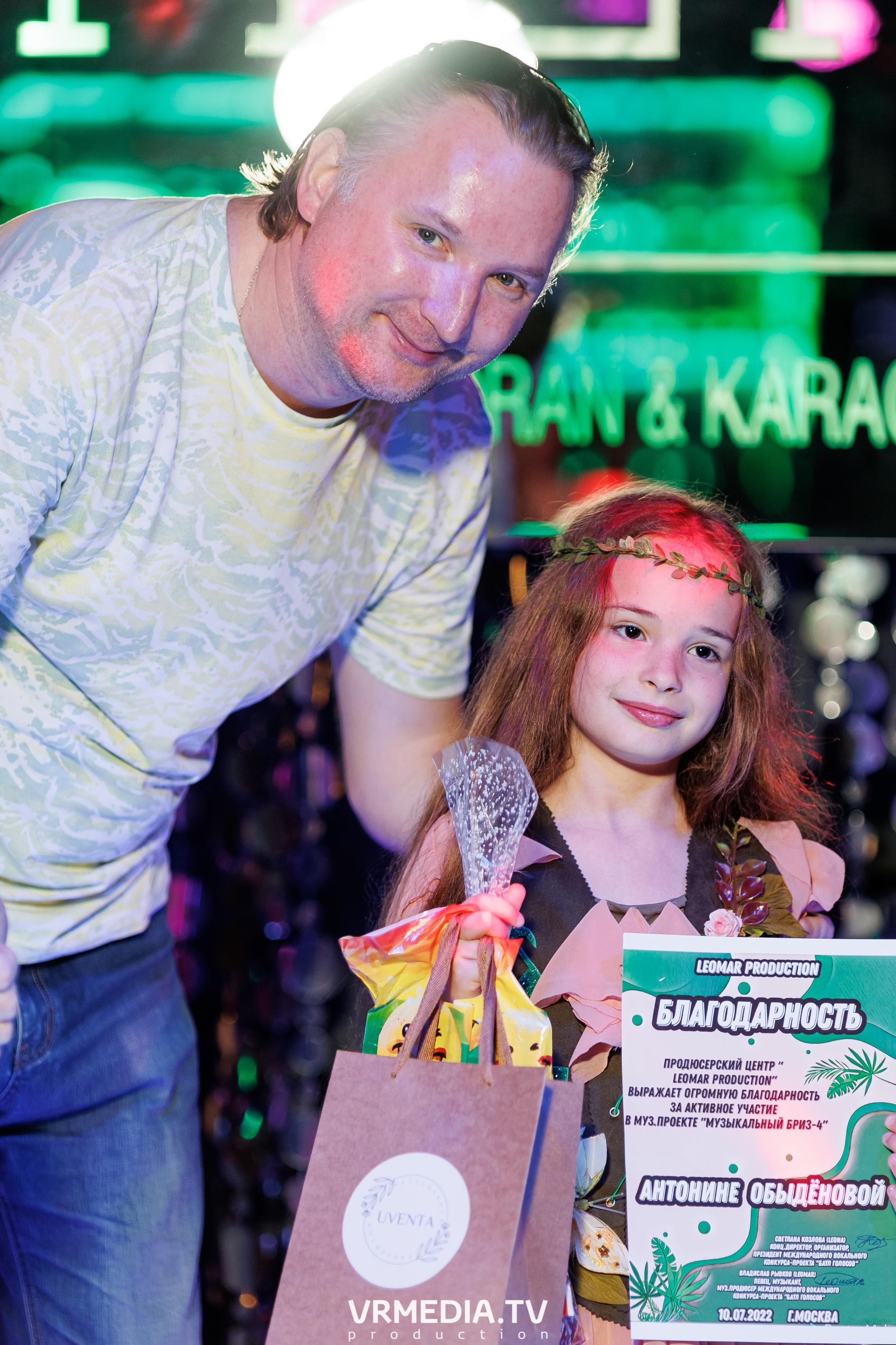 Leomar Production. Музыкальный бриз — 4