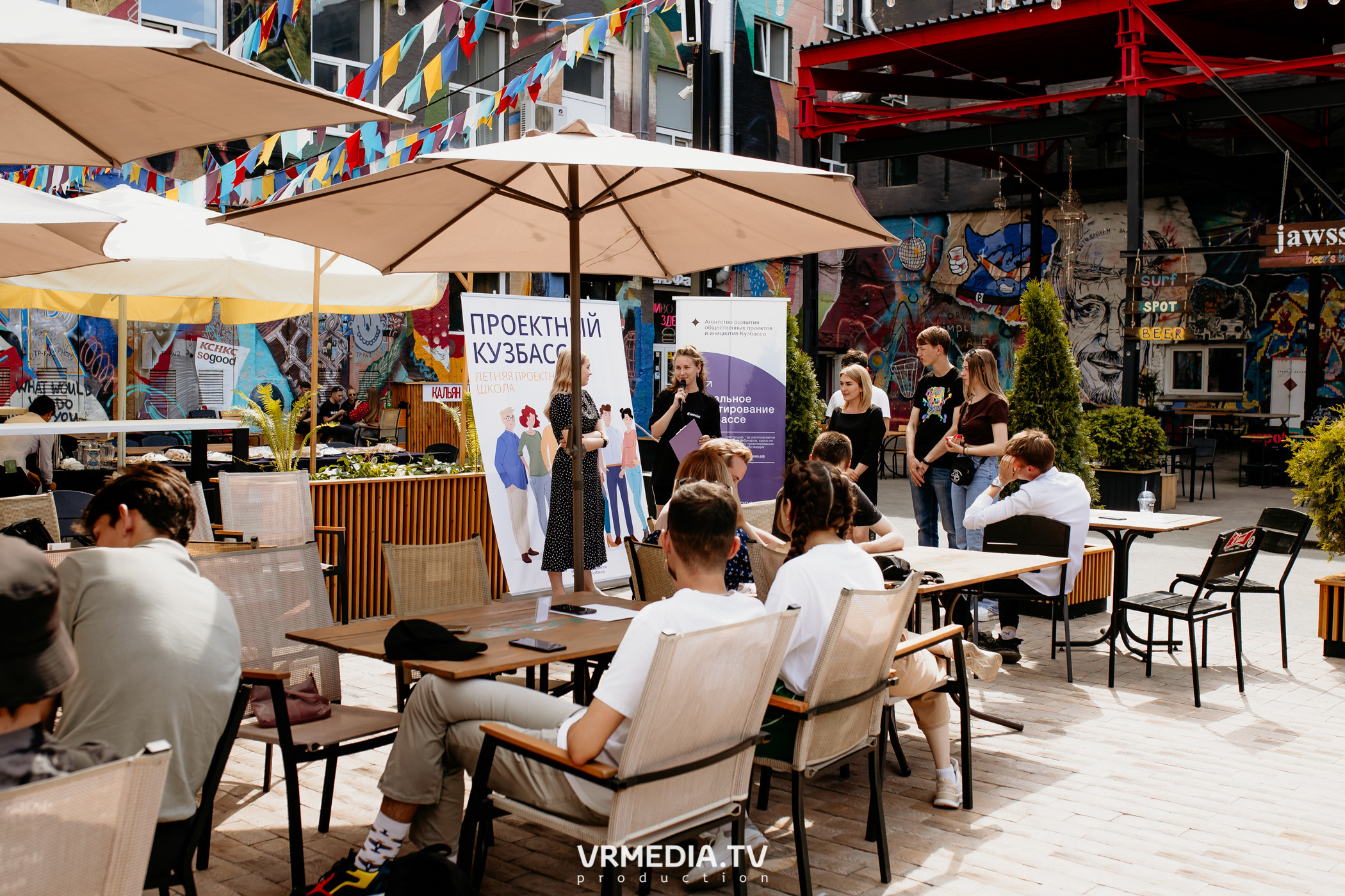 АРОПИ. Проектный семинар по основам проектной деятельности