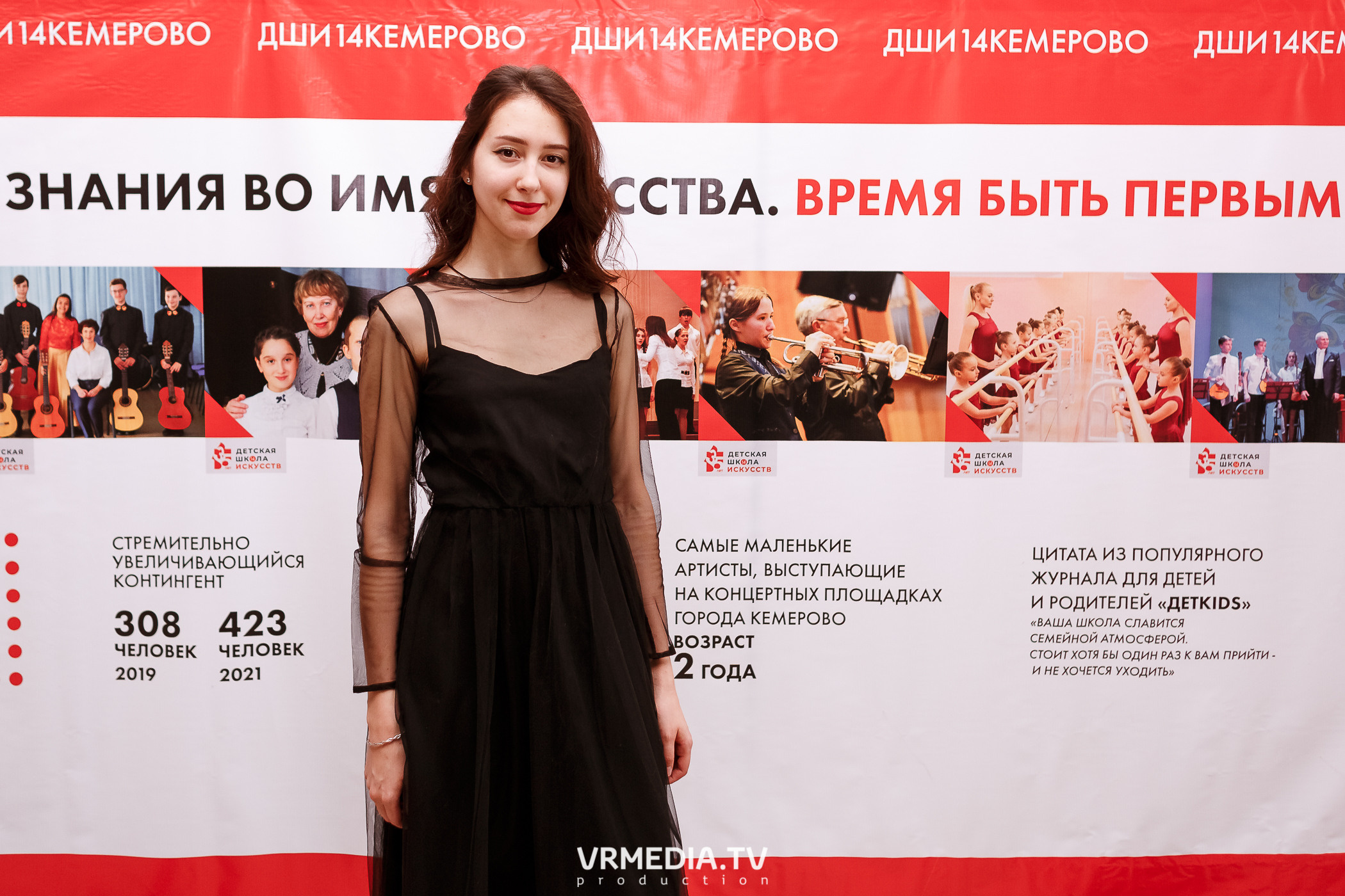 35-летие Детской школы искусств № 14