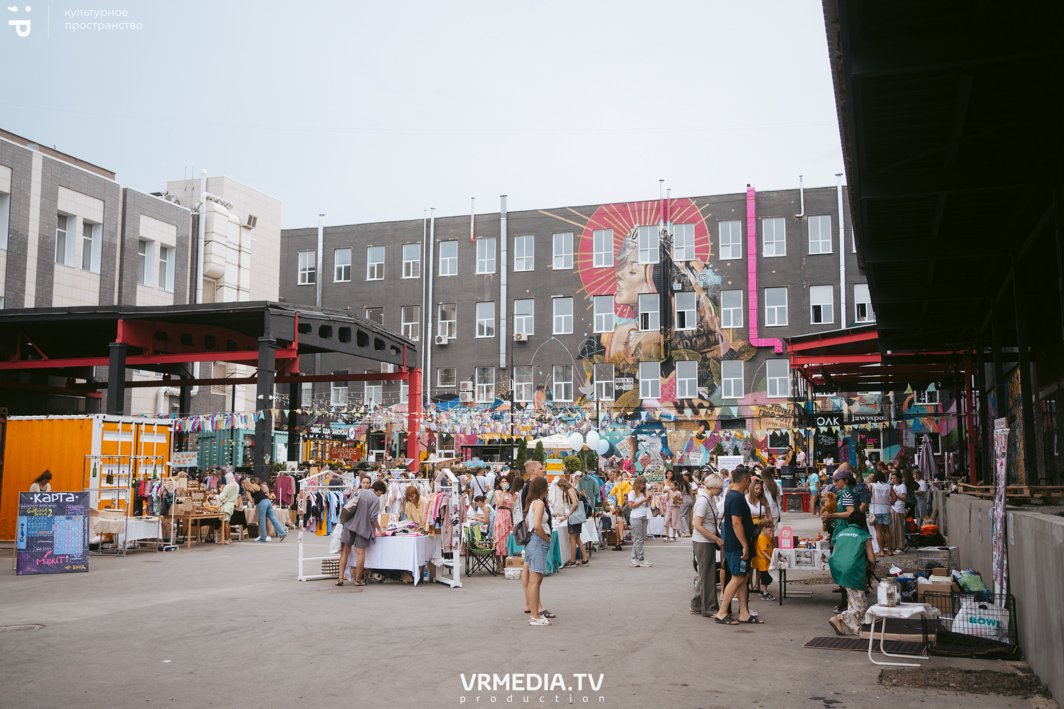 Летний базар и garage sale в культурном пространстве «Редакция»