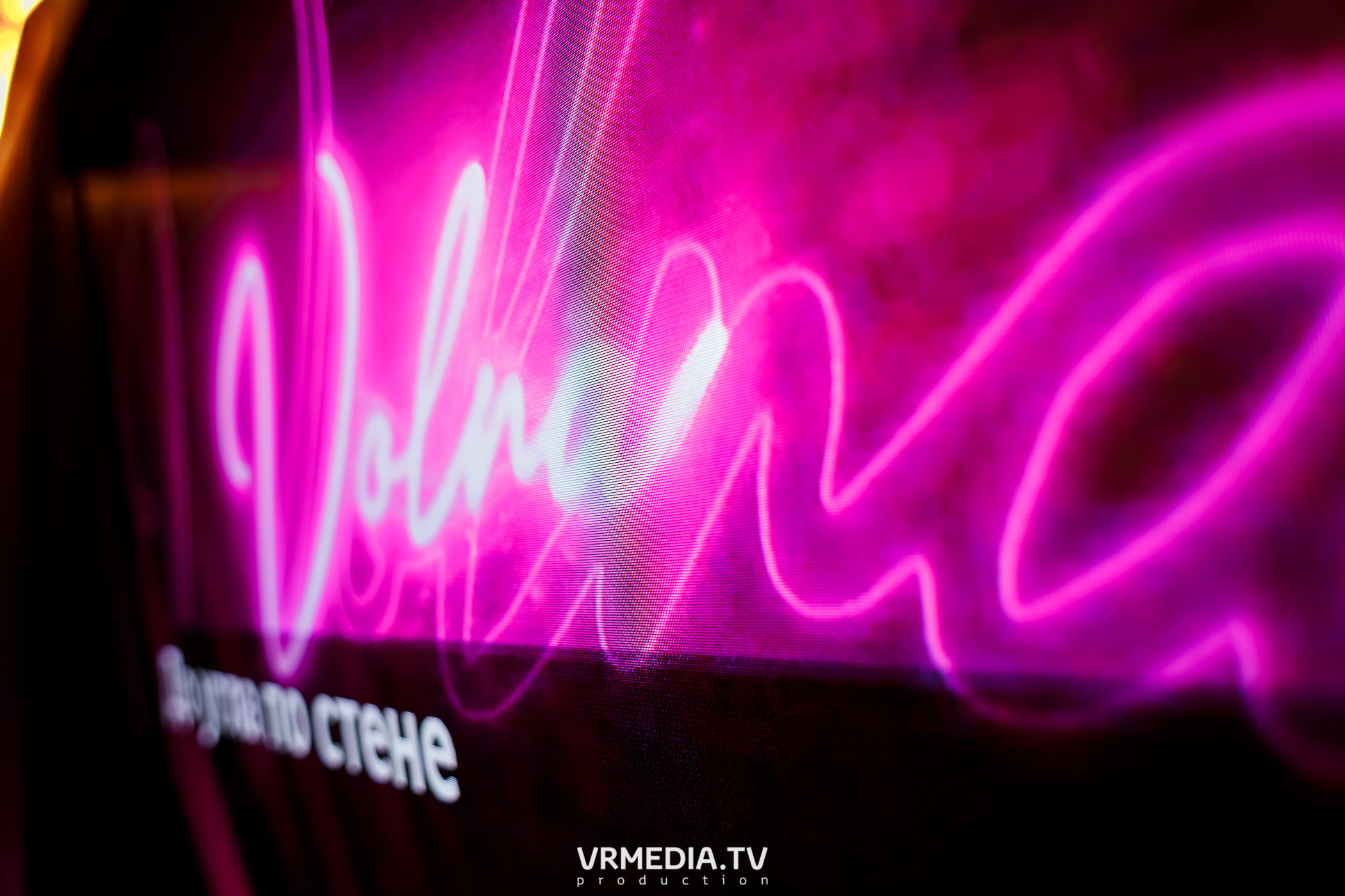 Золотая пятница в караоке-баре «Volna»