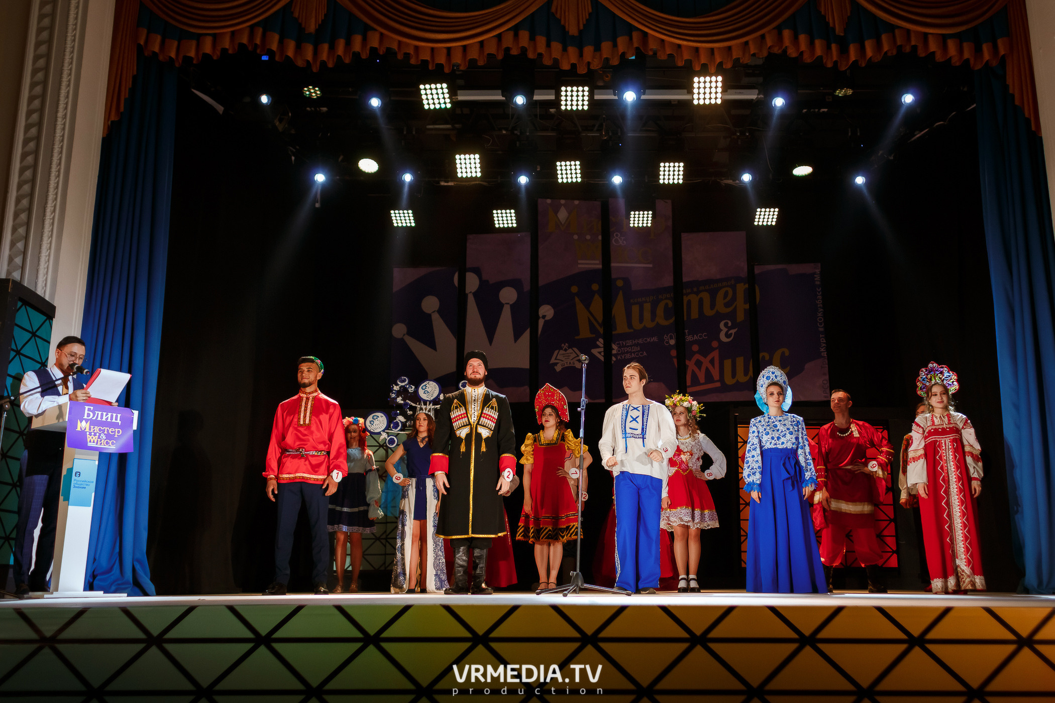 Мистер и Мисс СО Кузбасс