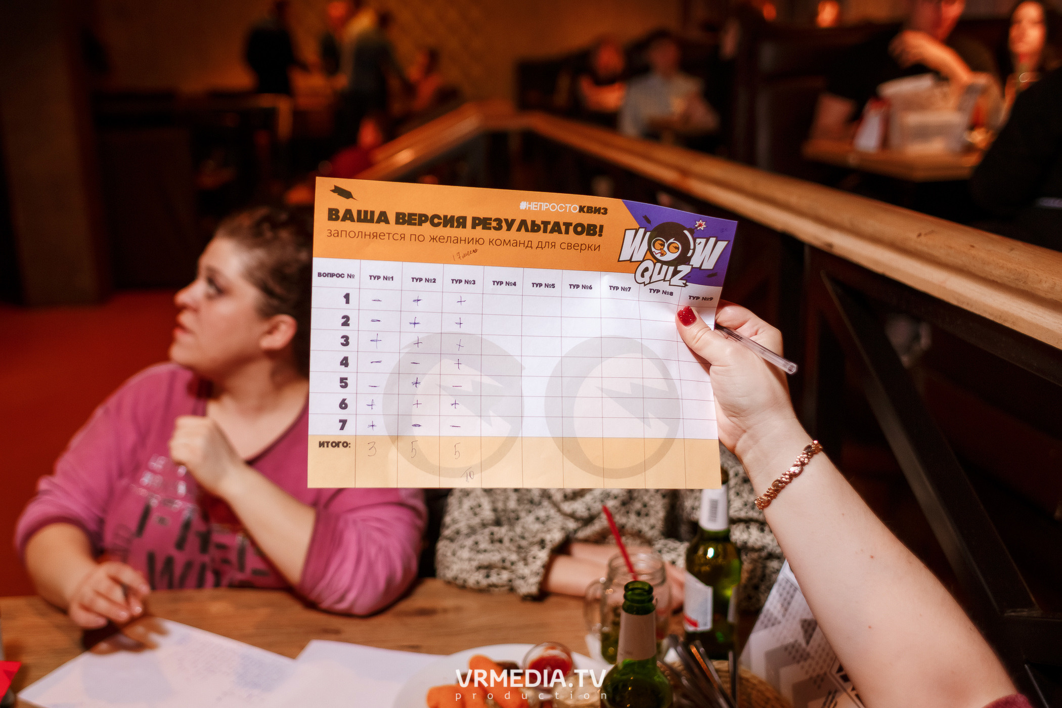 WOW QUIZ в баре «DOSKI»
