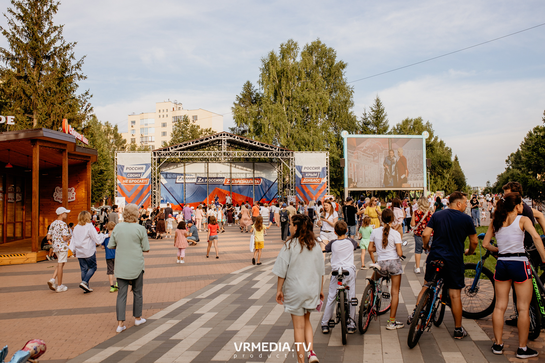 Семейный фестиваль «Родная Нить»