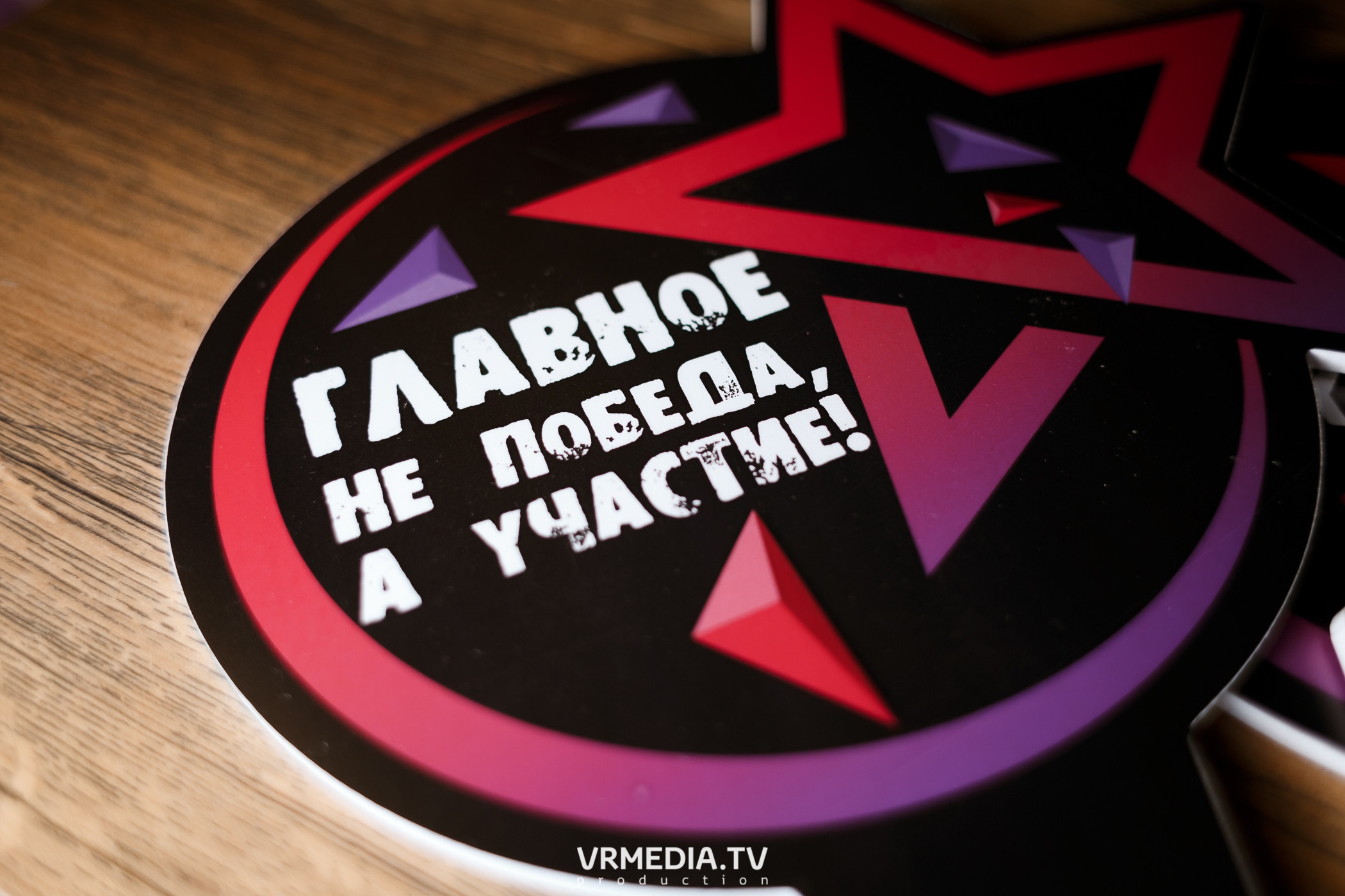 Корпоративный квиз Кузбасса–2022 в баре «DOSKI»