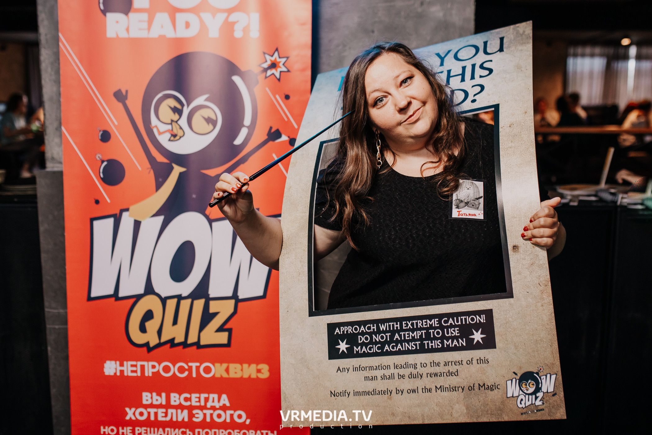 WoW QuiZ в баре «DOSKI»