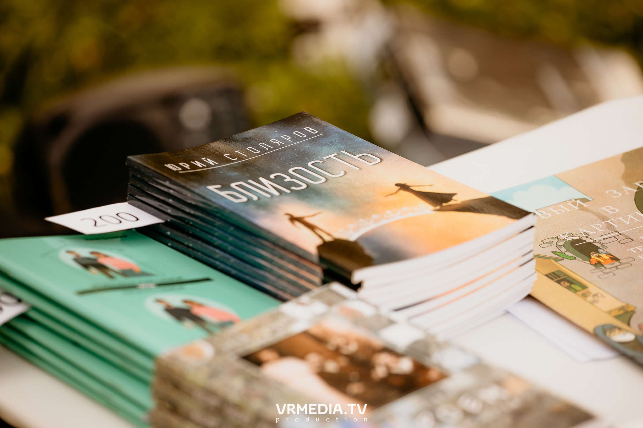 Семейный фестиваль «Родная Нить»