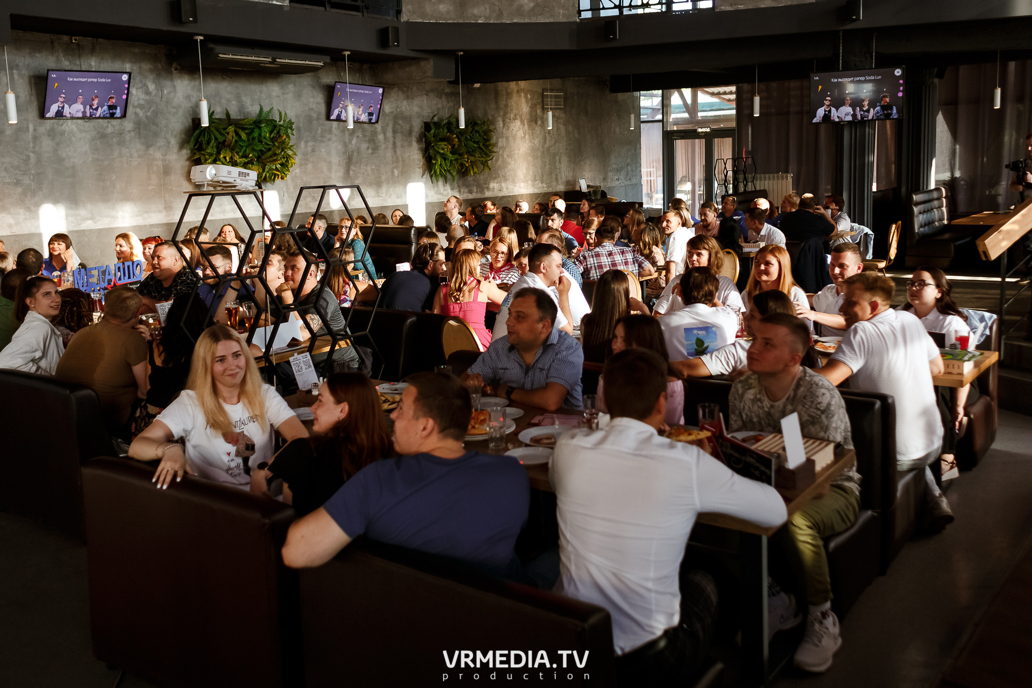 Корпоративный квиз Кузбасса–2022 в баре «DOSKI»