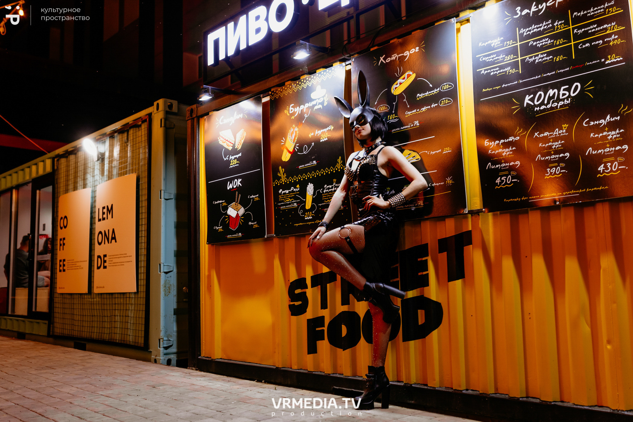 #Редакция_Лето: Time 92 в культурном пространстве «Редакция»