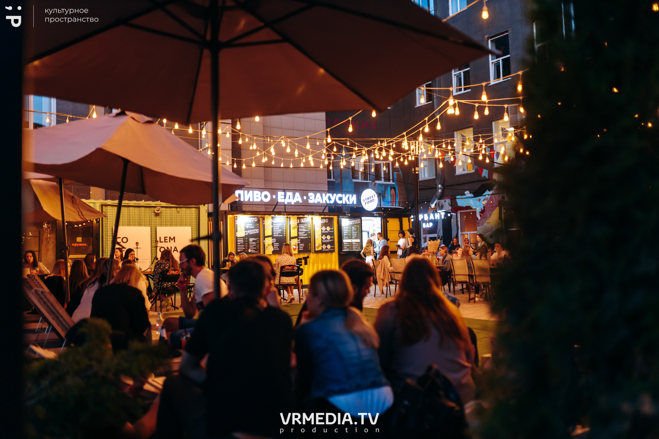 #Редакция_Лето в культурном пространстве «Редакция»