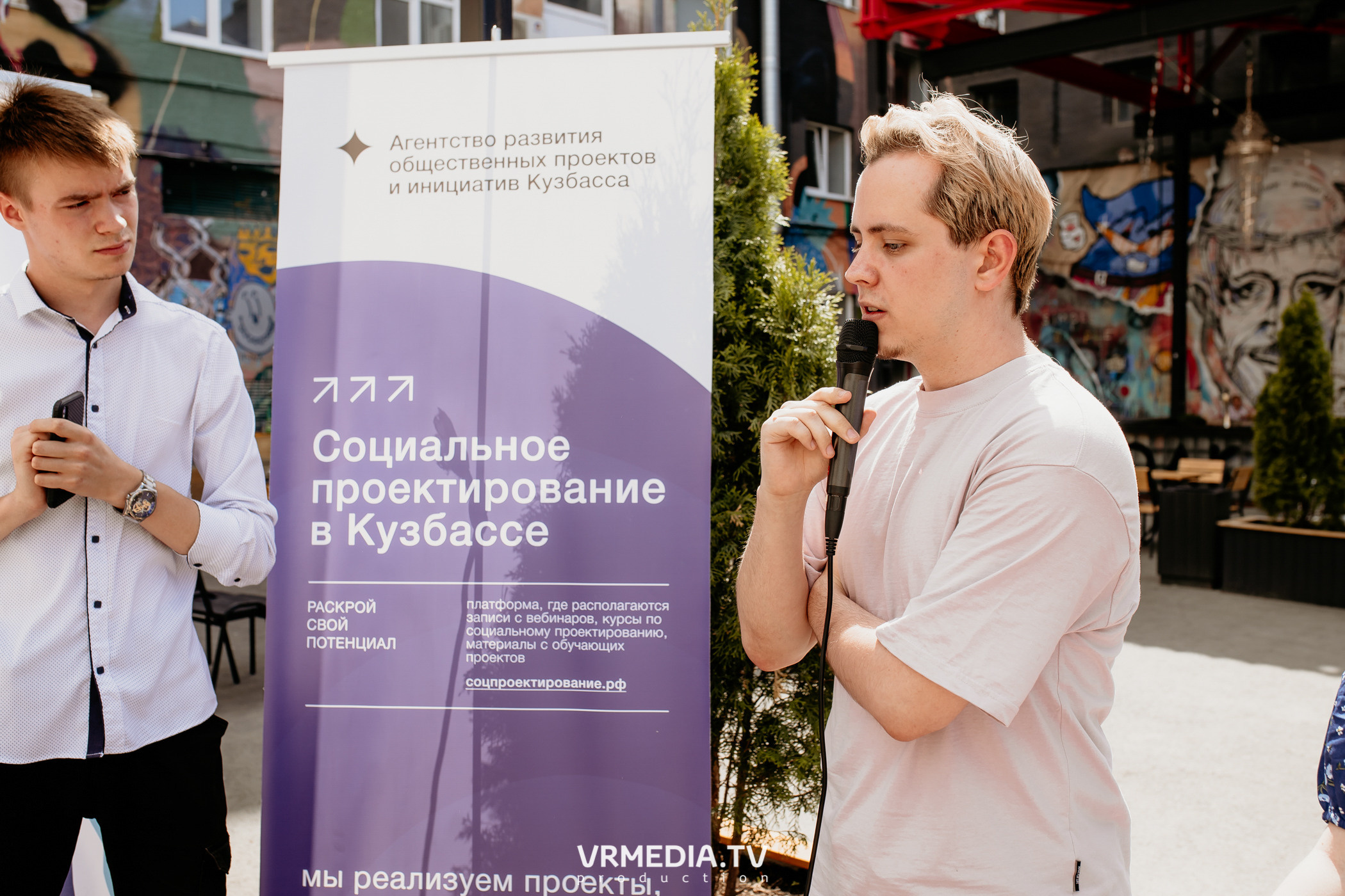 АРОПИ. Проектный семинар по основам проектной деятельности