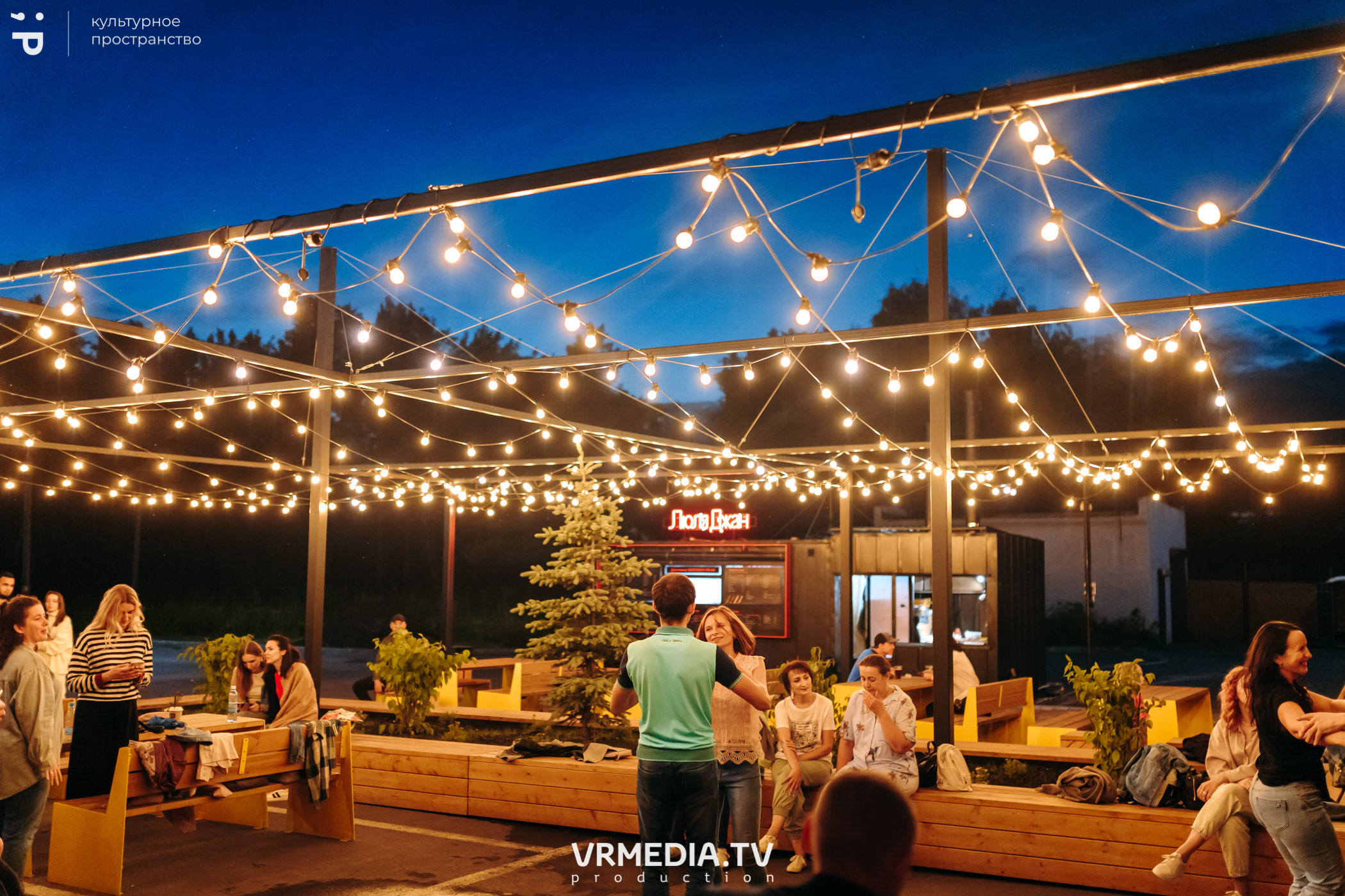 #Редакция_Лето в культурном пространстве «Редакция»