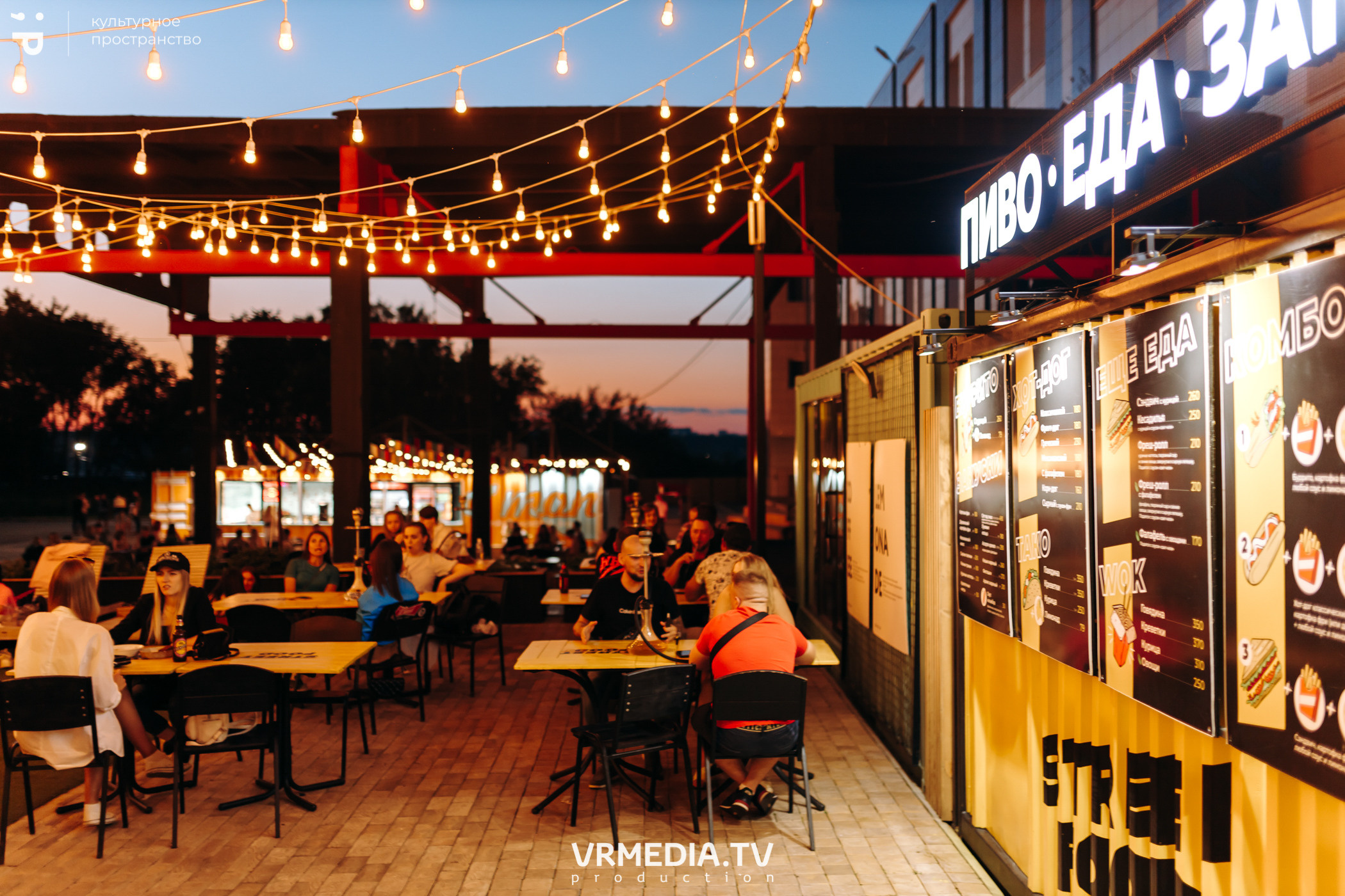 #Редакция_Лето в культурном пространстве «Редакция»