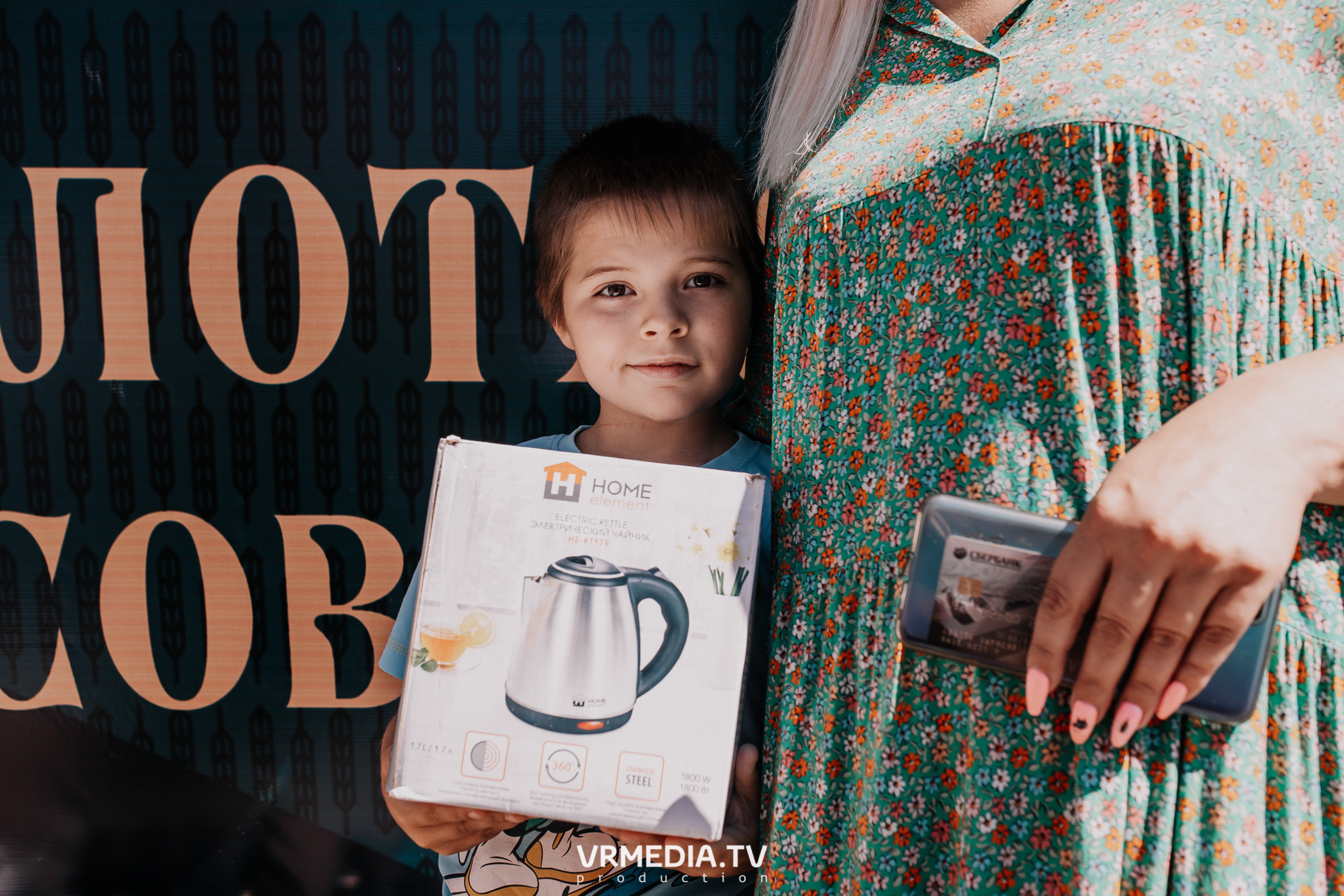 Открытие магазина «Золотая Сова» в г. Полысаево