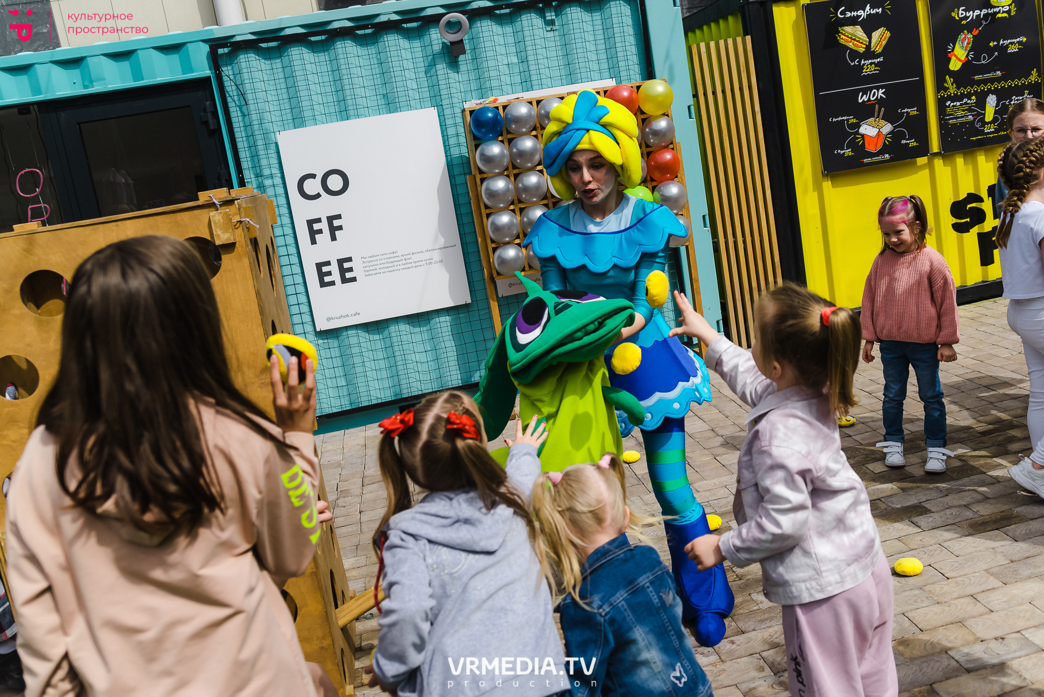 День рождения академии Игоря Крутого