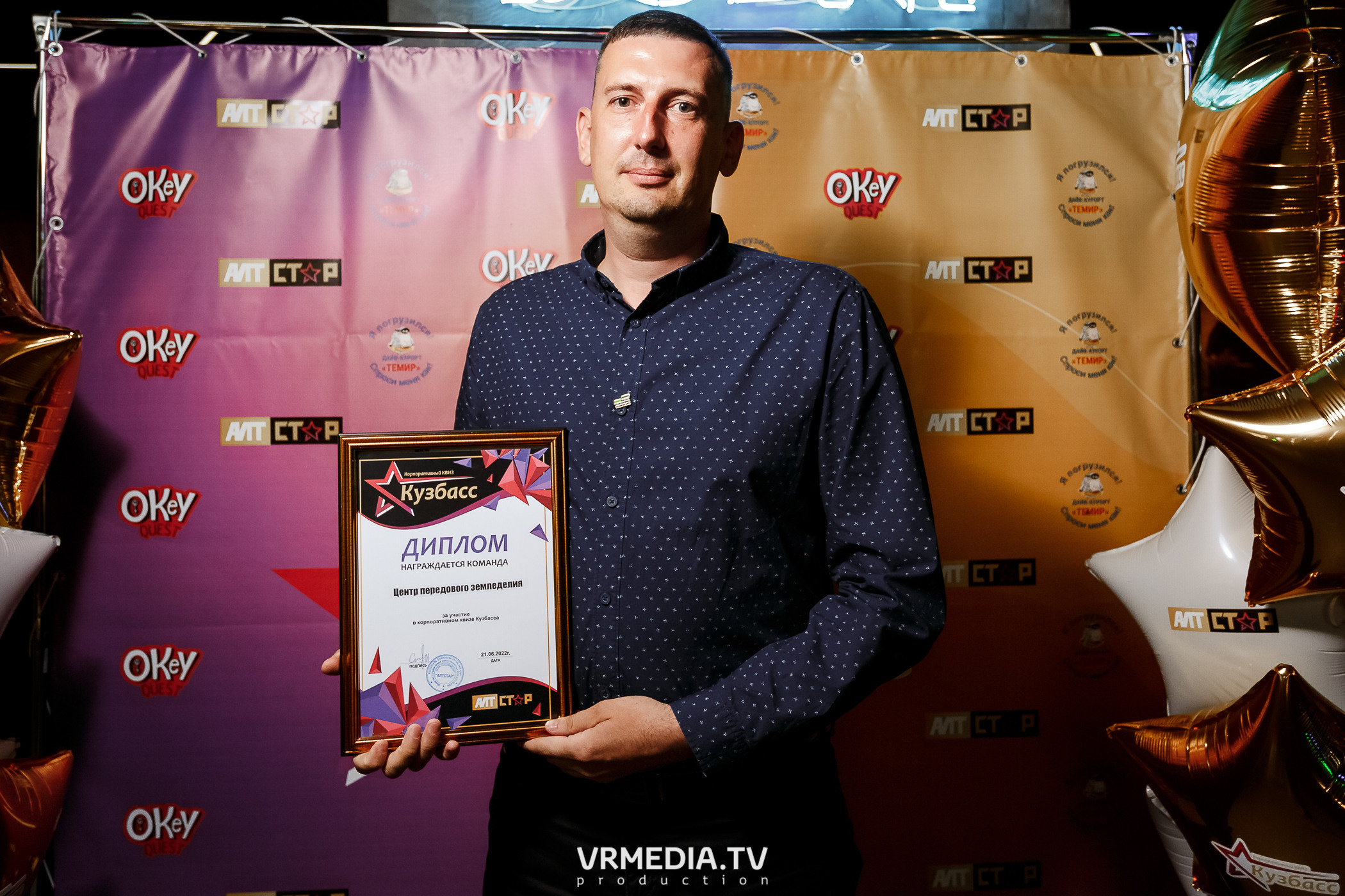 Корпоративный квиз Кузбасса–2022 в баре «DOSKI»